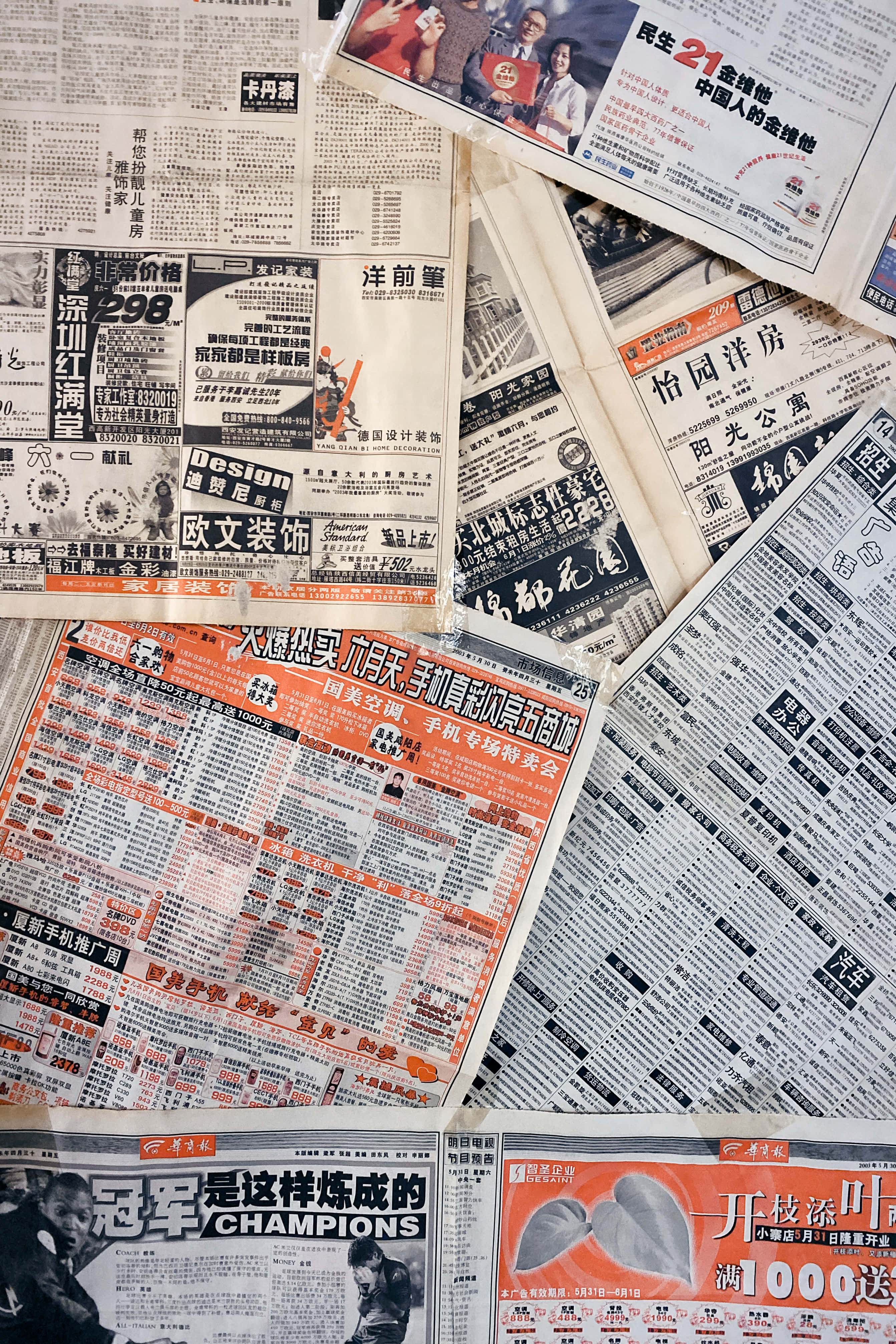 Newspaper 桌布 壁紙 — 一堆雜亂無章、風化褪色的中文報紙，粗體標題和褪色墨跡覆蓋表面。