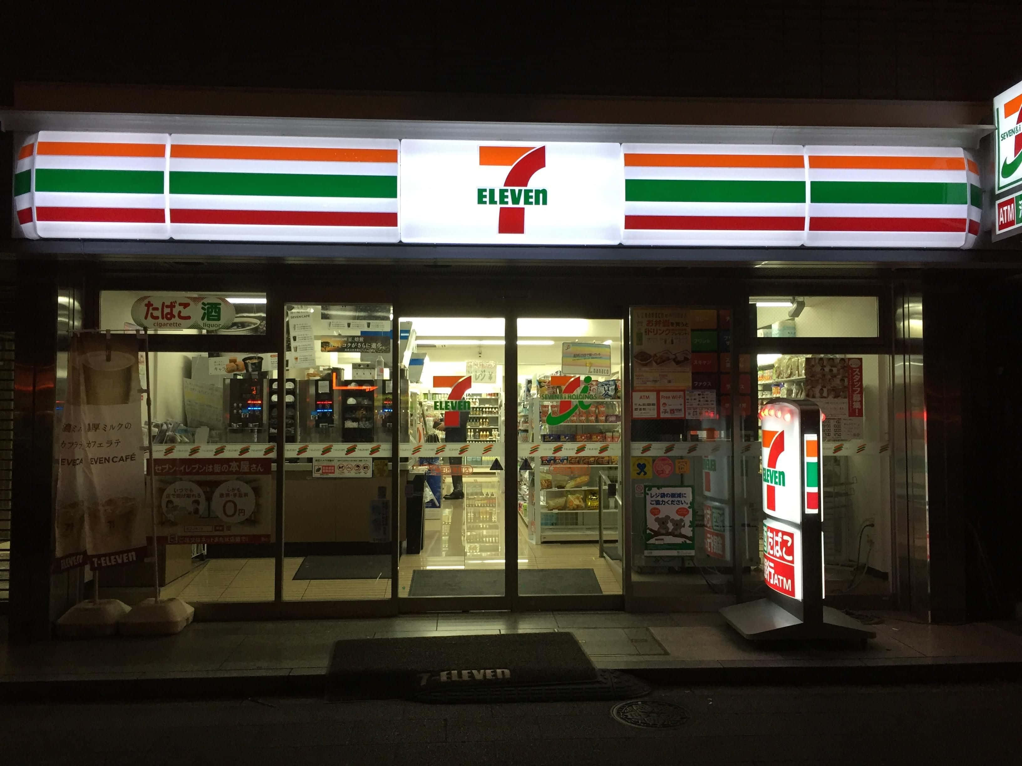 一家7-Eleven便利商店 壁紙