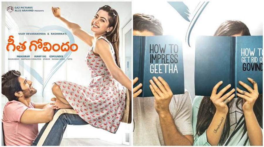 桌布 壁紙 — 一對快樂的情侶玩樂互動，用名為《How to Impress Geetha》和《How to Get Rid of Govind》的書遮住臉。