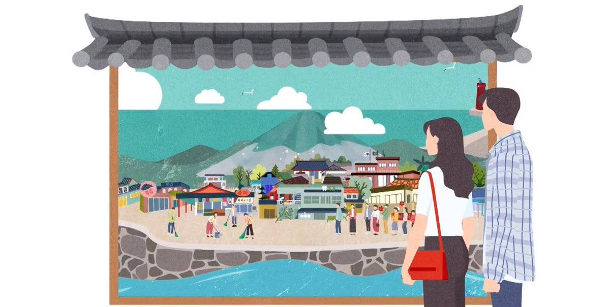 Hometown 桌布 壁紙 — 一對情侶在晴朗的天空下觀看一個充滿活力的韓國沿海村莊插圖場景，村莊有山脈和傳統屋頂。