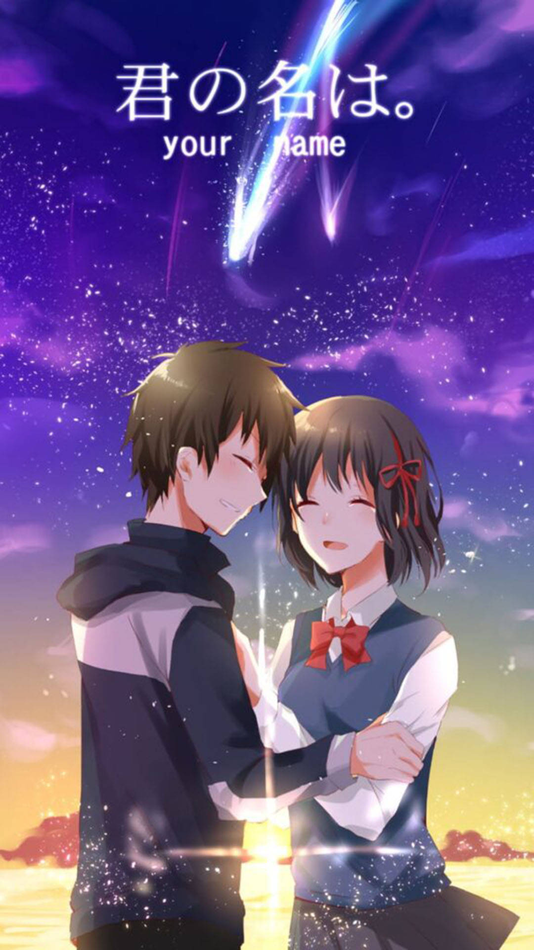 kimi no na wa phone 桌布 壁紙 — 一對浪漫的動漫情侶在繁星點點的紫色天空下擁抱，伴隨著流星和發光粒子。