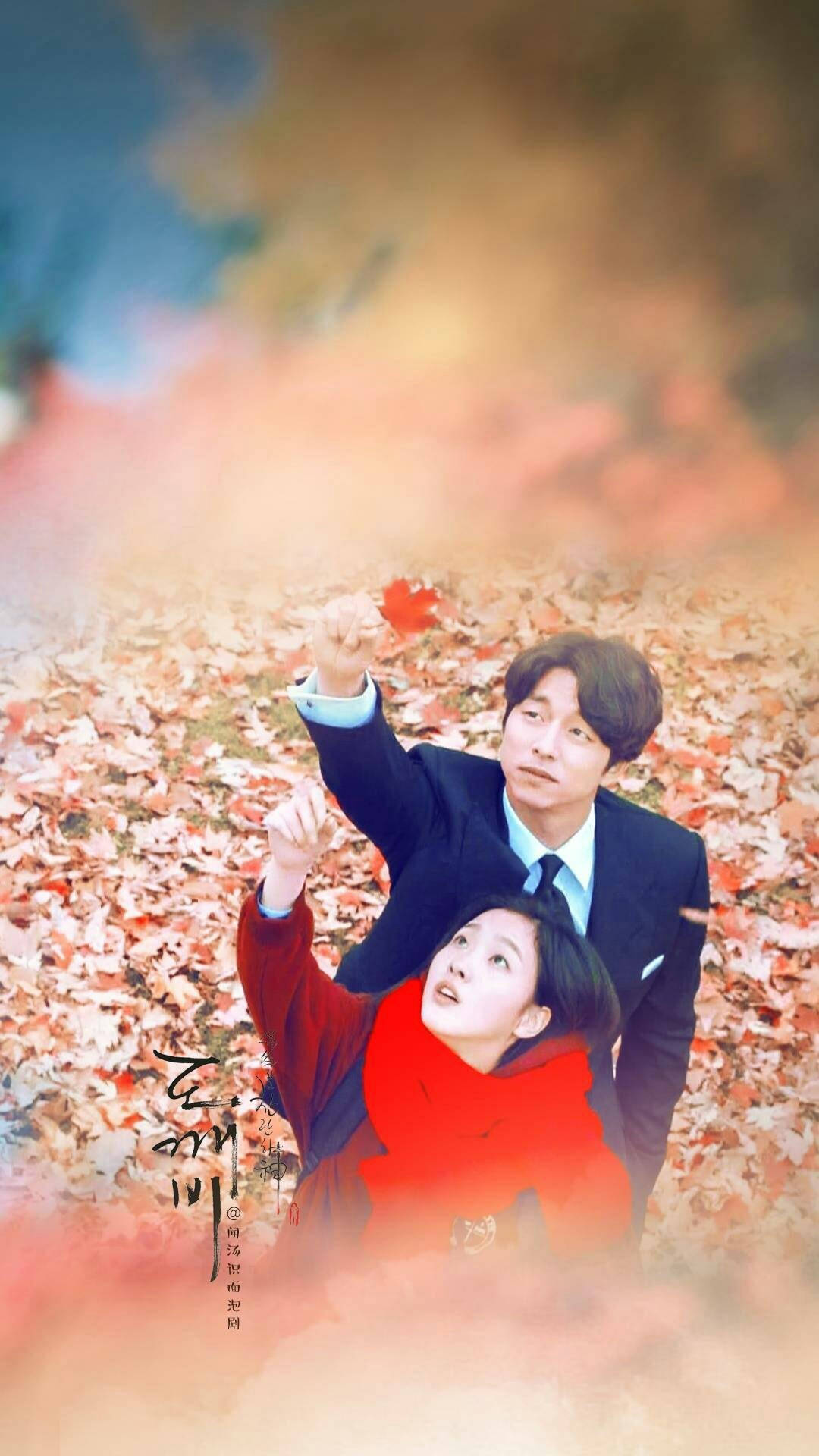 drama 桌布 壁紙 — 一對穿著正式服裝的情侶站在充滿活力的秋葉地毯中，天空夢幻多彩。