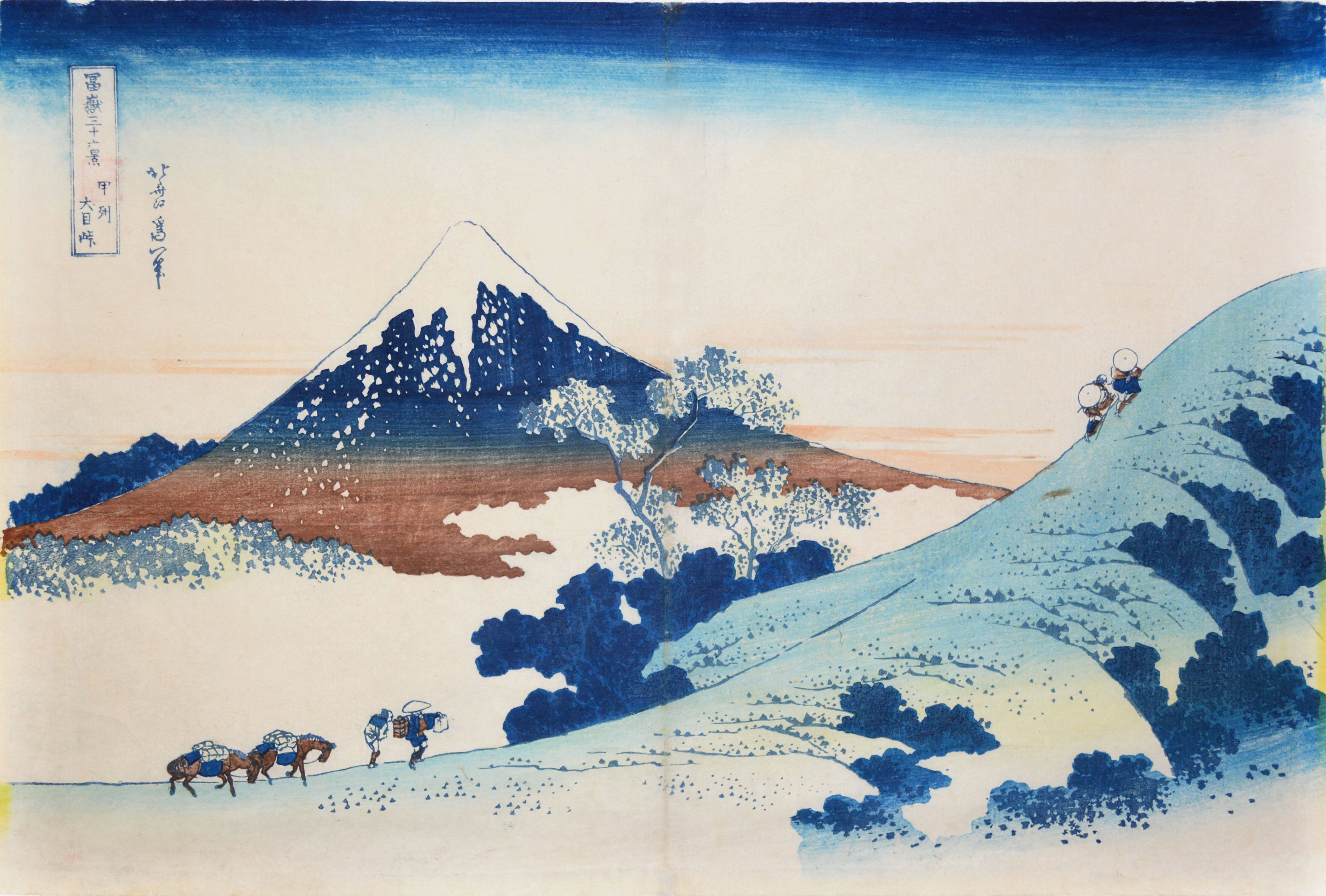 日本 桌布 壁紙 — 一幅傳統日本木版畫描繪了富士山，在漸層天空下，蜿蜒小徑上有旅人和馬匹。