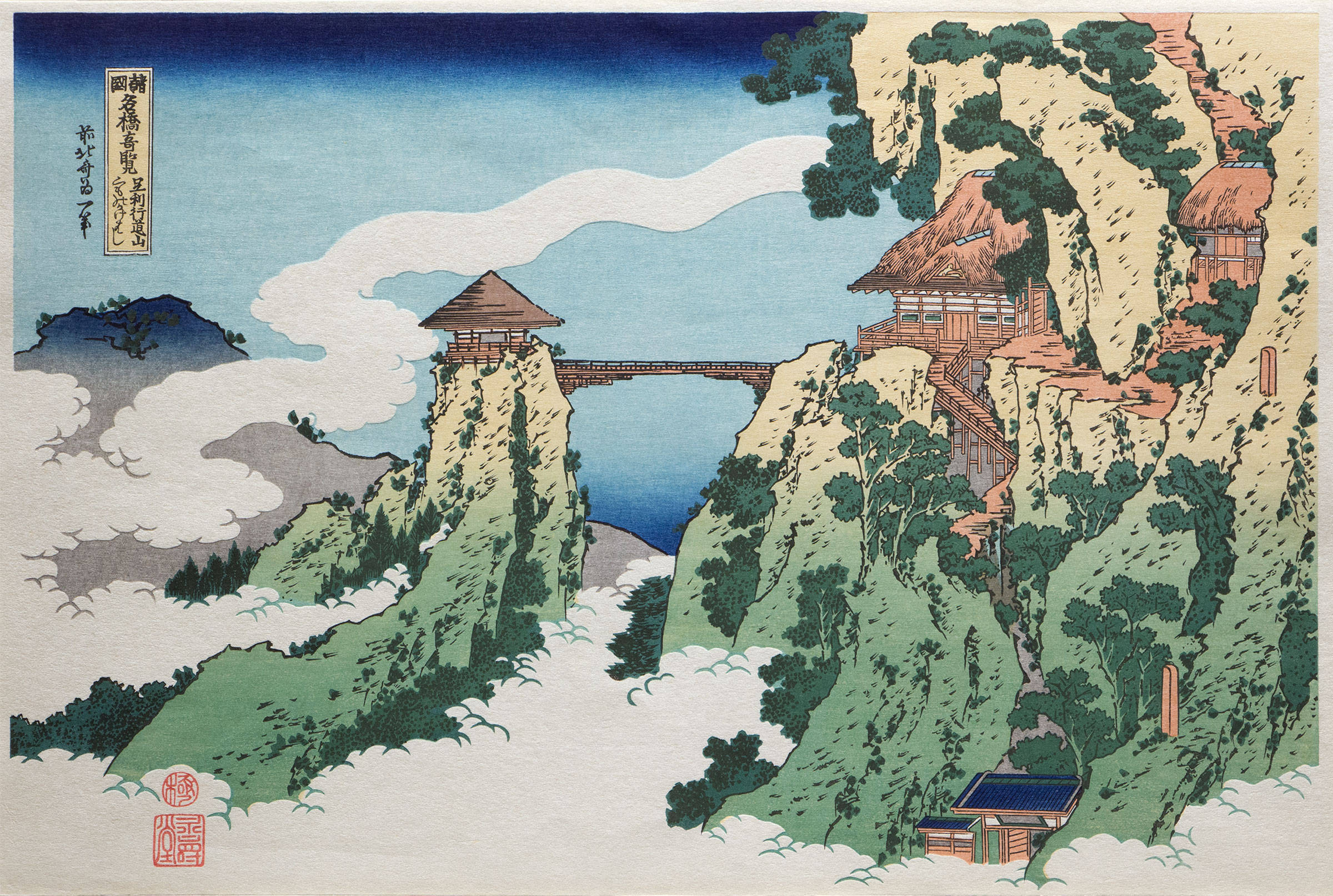 日式藝術 桌布 壁紙 — 一幅傳統日本木版畫描繪了寧靜的山景，一座橋樑連接懸崖上的建築物，周圍有繚繞的雲霧和茂密的綠植。