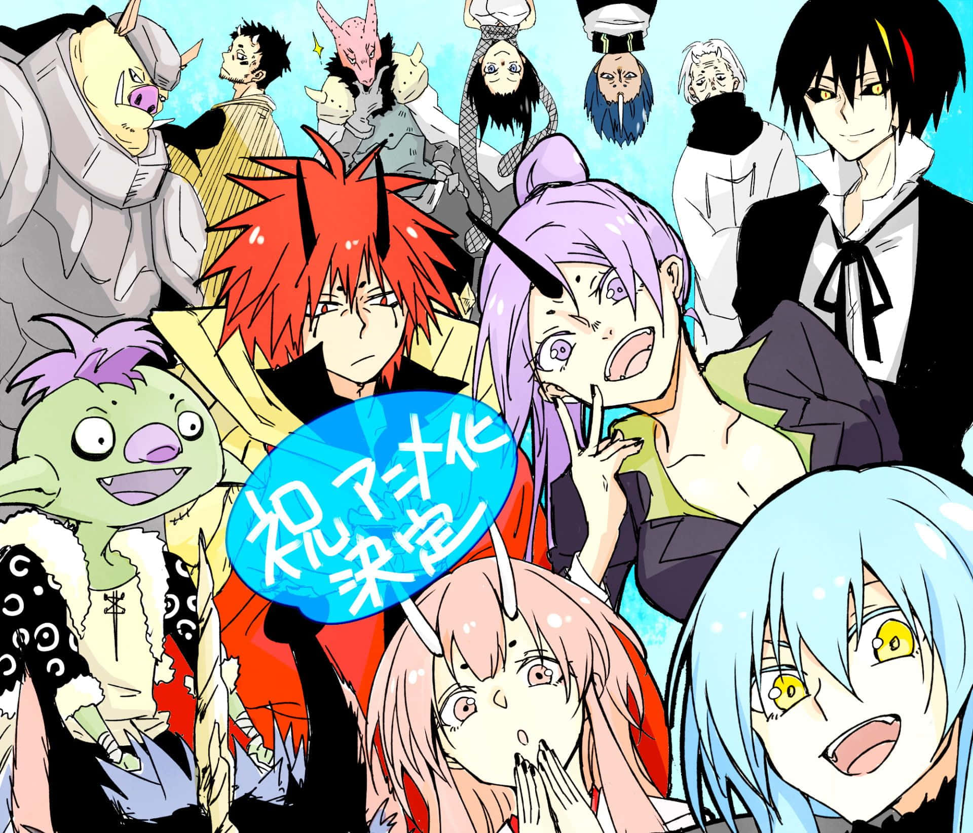 That Time I Got Reincarnated As A Slime 桌布 壁紙 — 一幅充滿活力的動漫拼貼畫，以明亮的藍色背景為襯托，展現了多樣化的角色，他們擁有色彩繽紛的頭髮和富有表現力的面孔。