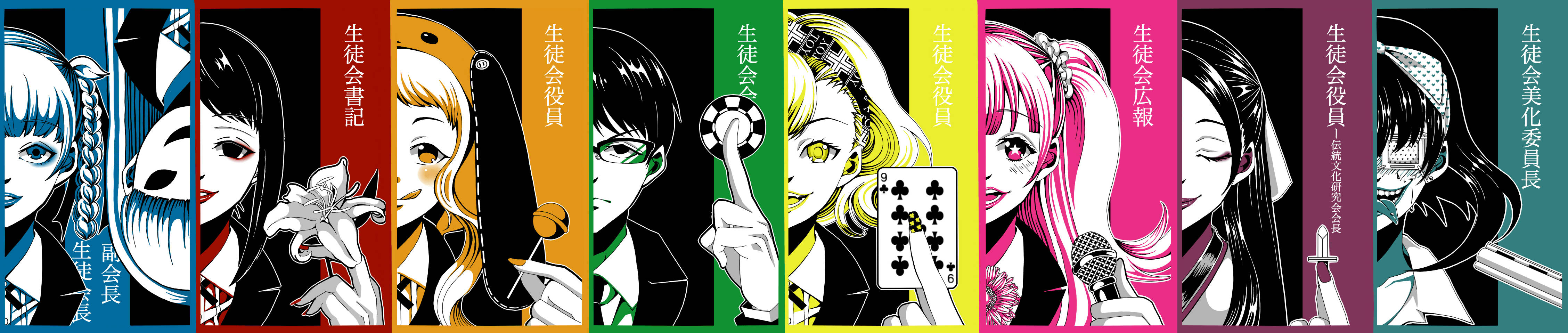 Runa Yomozuki 桌布 壁紙 — 一幅充滿活力的動漫桌布，展示八個風格化的學生會成員在鮮豔的彩色面板中，每人手持獨特的象徵物品。