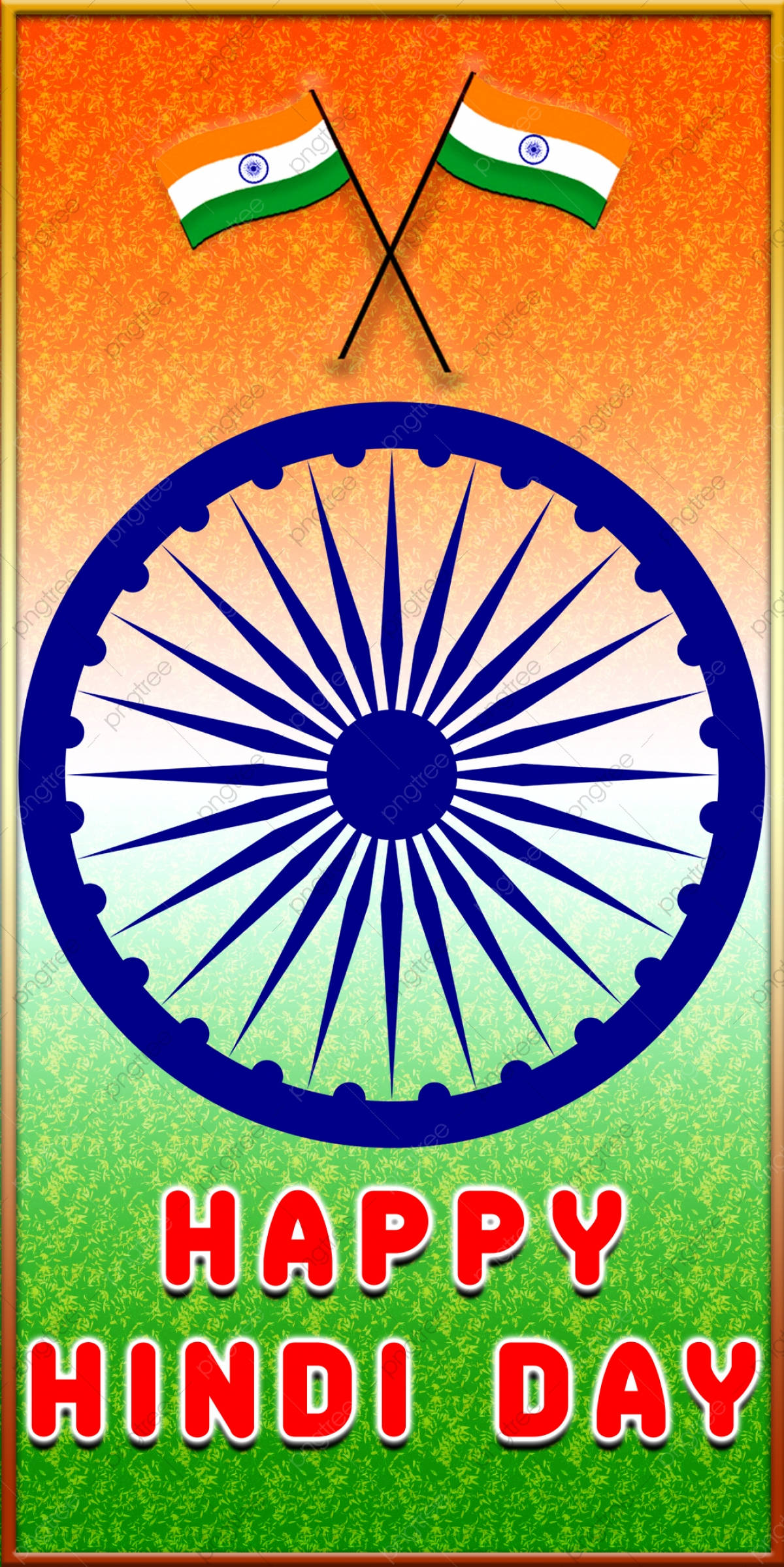 Indian 桌布 壁紙 — 一幅充滿活力的圖像，在漸變橙色綠色背景上，藍色阿育王法輪上方有交叉的印度國旗，紅色文字寫著「Happy Hindi Day」。
