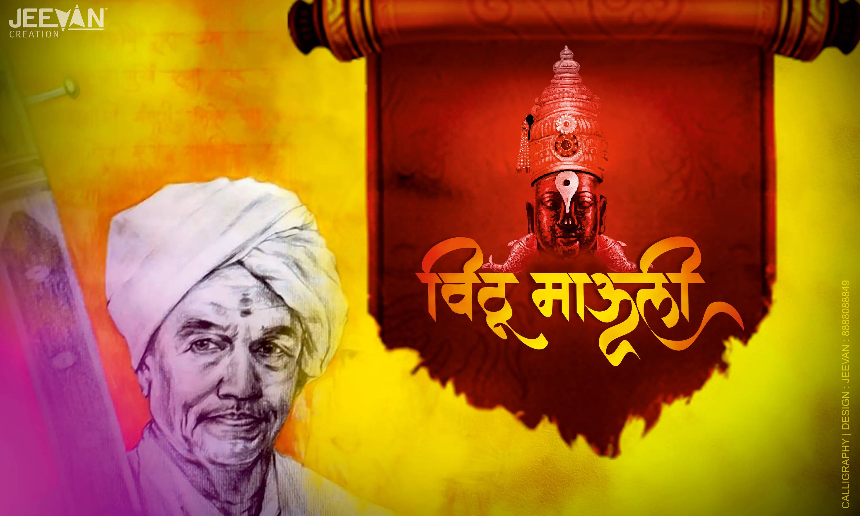 Indian 桌布 壁紙 — 一幅充滿活力的數位藝術作品，描繪一位戴白色頭巾的男子肖像，旁邊有一個紅色卷軸，上有神祇和印地語文字，背景是燦爛的黃色。