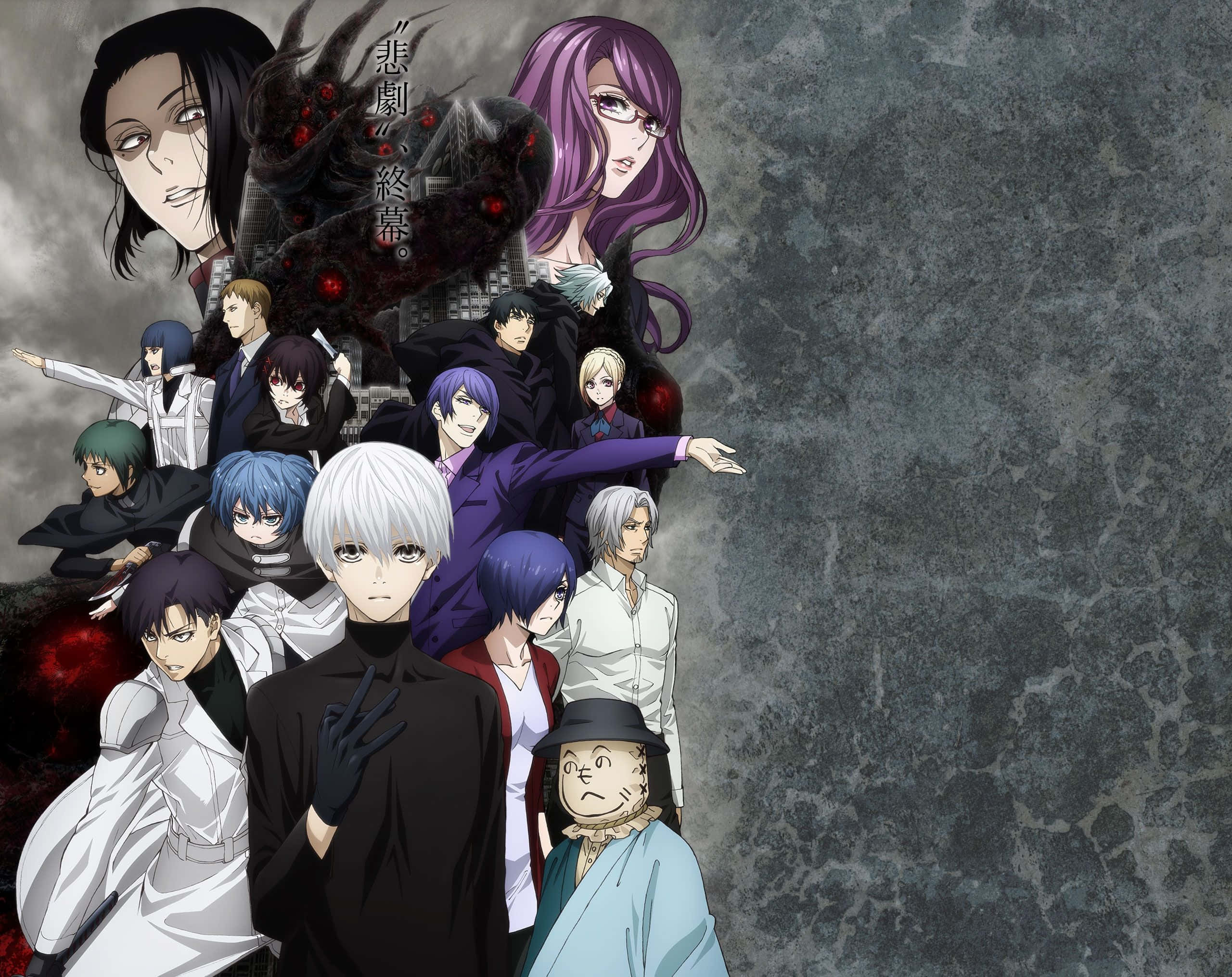 Kureo Mado 桌布 壁紙 — 一幅戲劇性的動畫群體肖像，包含多樣角色，帶有黑暗主題和陰鬱的灰色背景。
