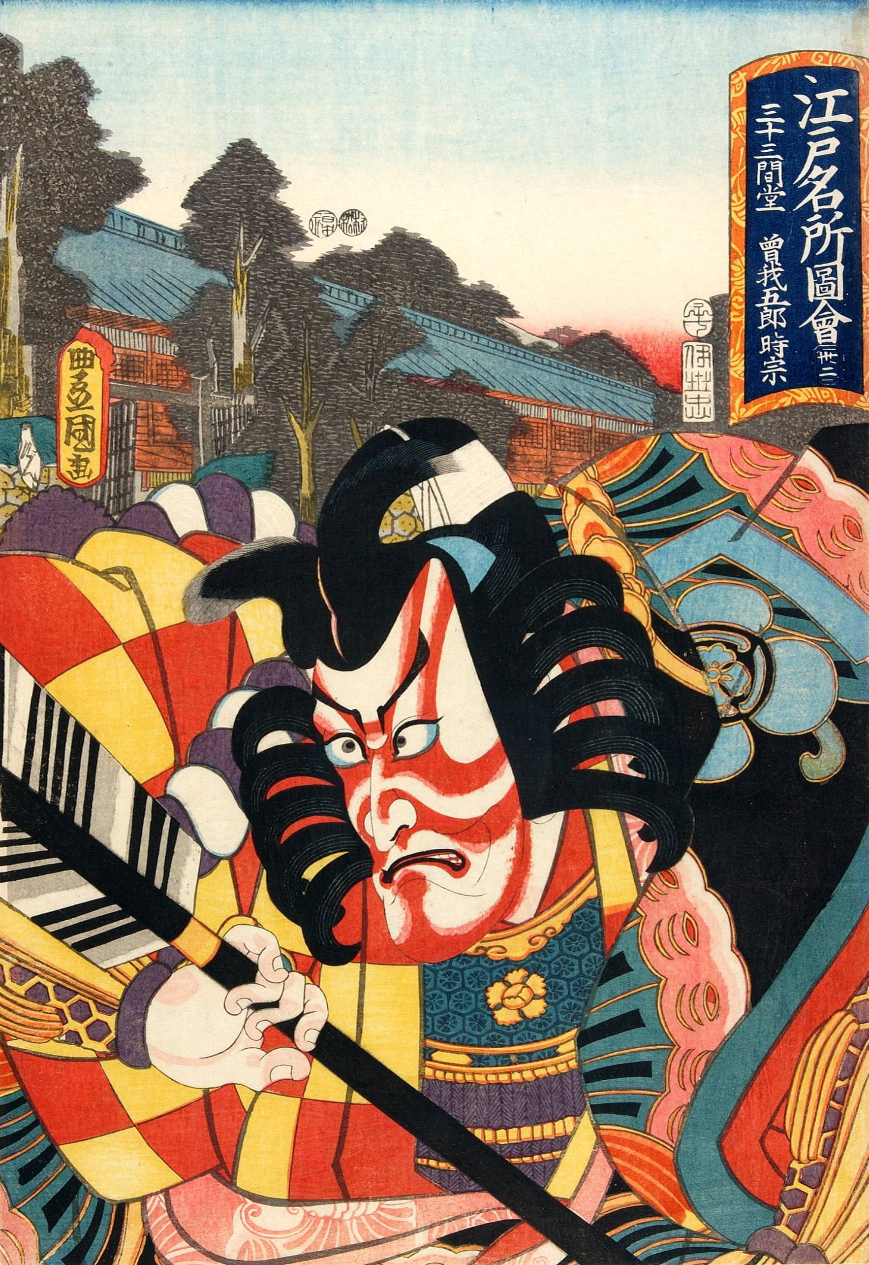 日式藝術 桌布 壁紙 — 一幅戲劇性的日本浮世繪木版畫，描繪一位歌舞伎演員，臉上塗著大膽的紅白妝容，手持劍，背景是傳統建築和樹木。