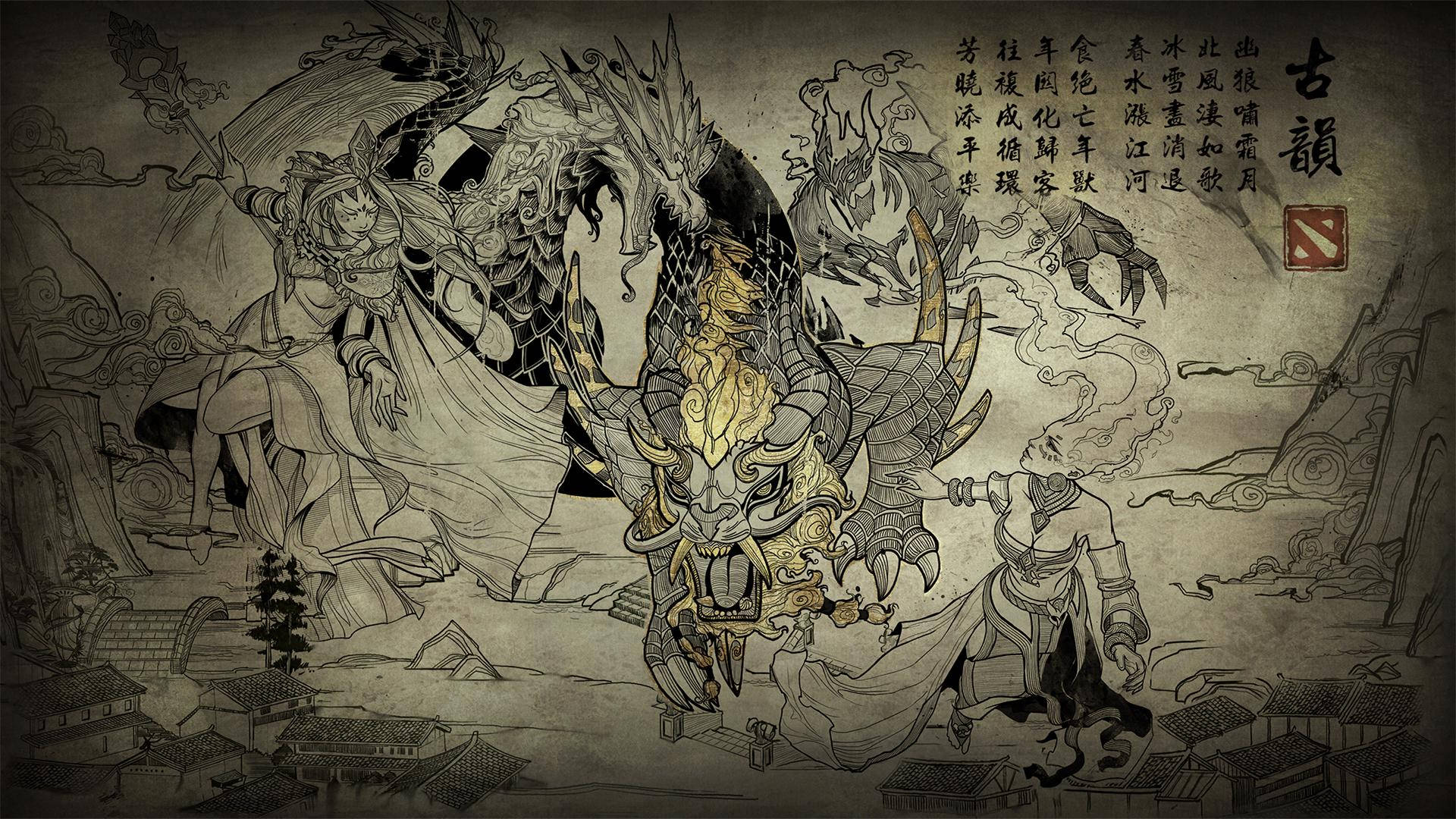 Dota 2 4K 桌布 壁紙 — 一幅戲劇性的水墨風格插圖描繪了神話中的野獸和戰士在傳統村莊上空進行混亂的戰鬥。