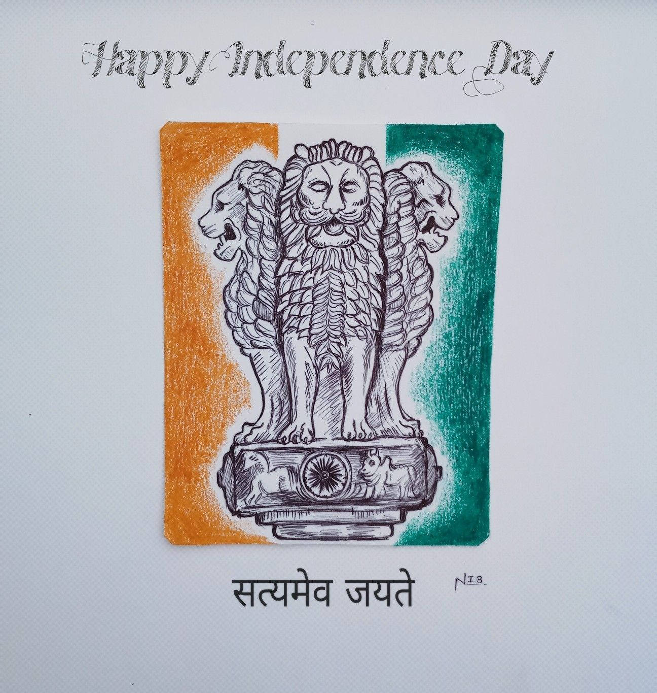 Indian 桌布 壁紙 — 一幅手繪插圖，描繪印度國徽上的三頭獅子，背景為橙色和綠色，並附有慶祝獨立日的文字。