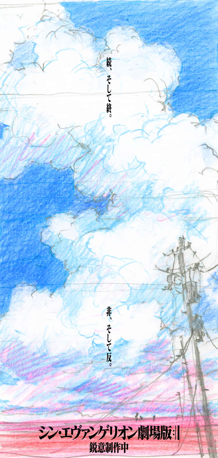 動漫 桌布 壁紙 — 一幅手繪插圖，描繪電線桿在充滿活力的藍天、蓬鬆白雲和粉紫色日落色調下的景象。