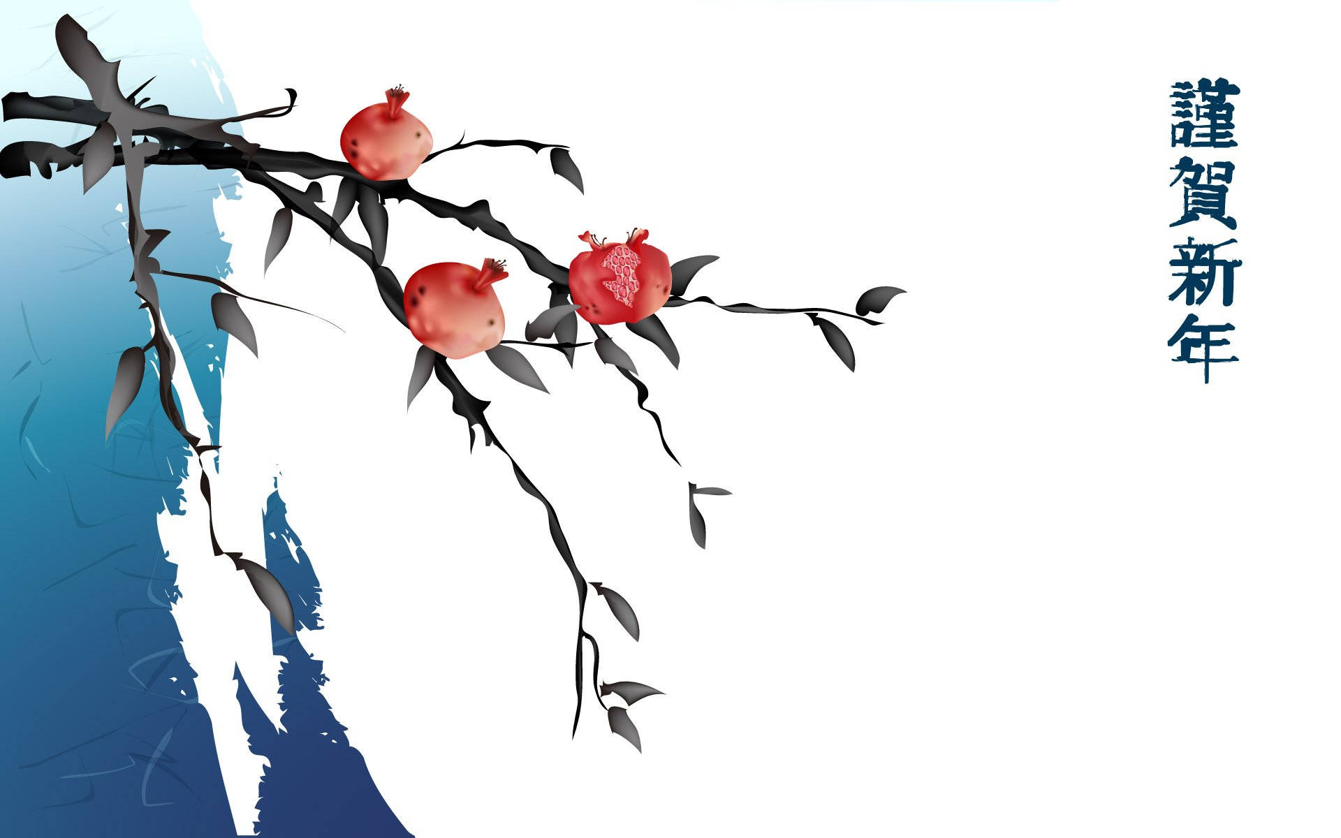 日式藝術 桌布 壁紙 — 一幅極簡水墨畫，描繪石榴枝上三個紅色果實，背景為藍色漸變，並帶有中國新年字元。