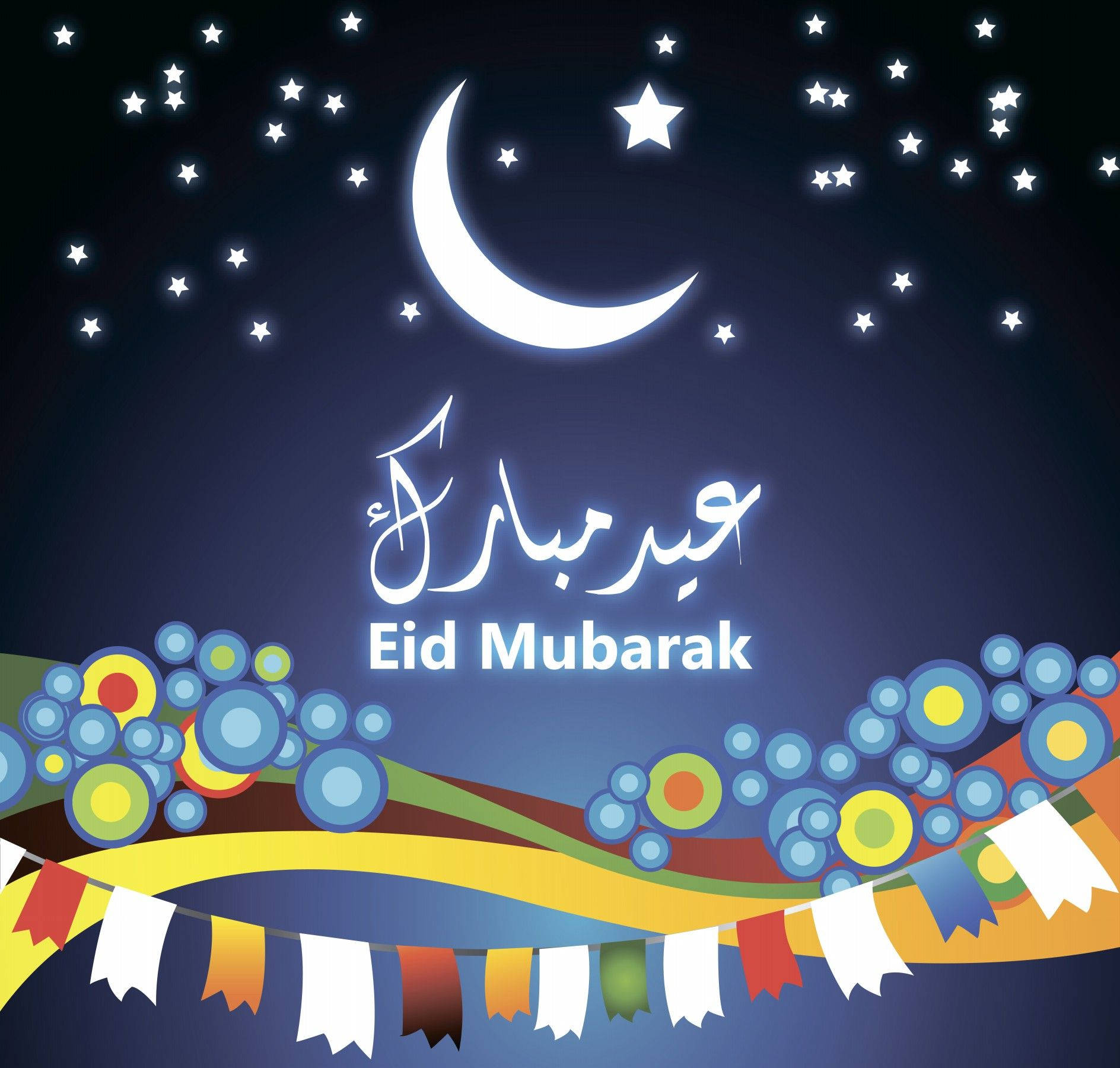 Eid Mubarak 桌布 壁紙 — 一幅節日數位插圖，描繪新月和星星在色彩繽紛的圓形圖案和彩旗上方，並帶有Eid Mubarak文字。