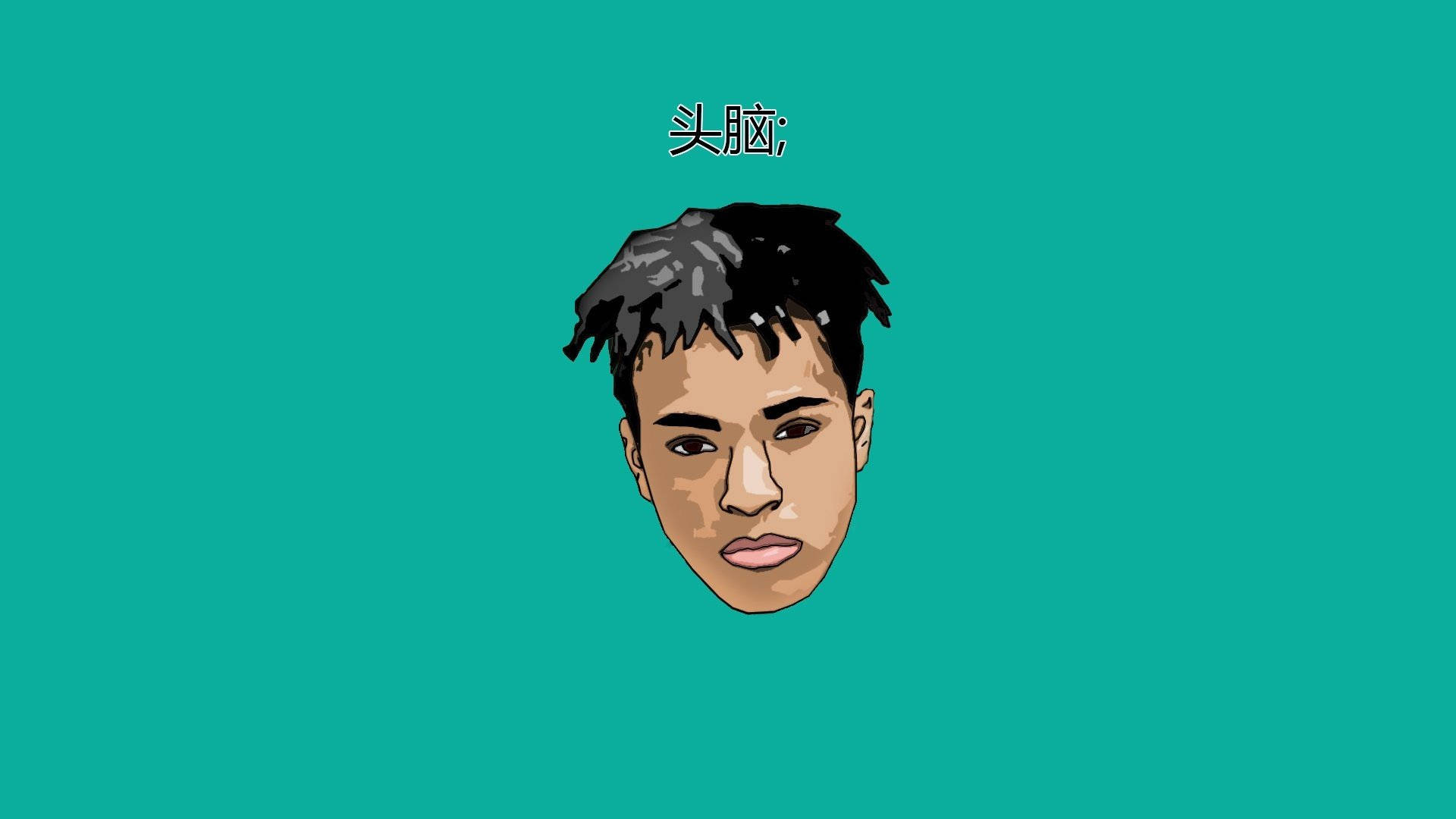 xxxtentacion 動畫 桌布 壁紙 — 一幅風格化的數位插圖，描繪一位短髮年輕人的頭部，居中置於純青色背景上，上方有中文文字。