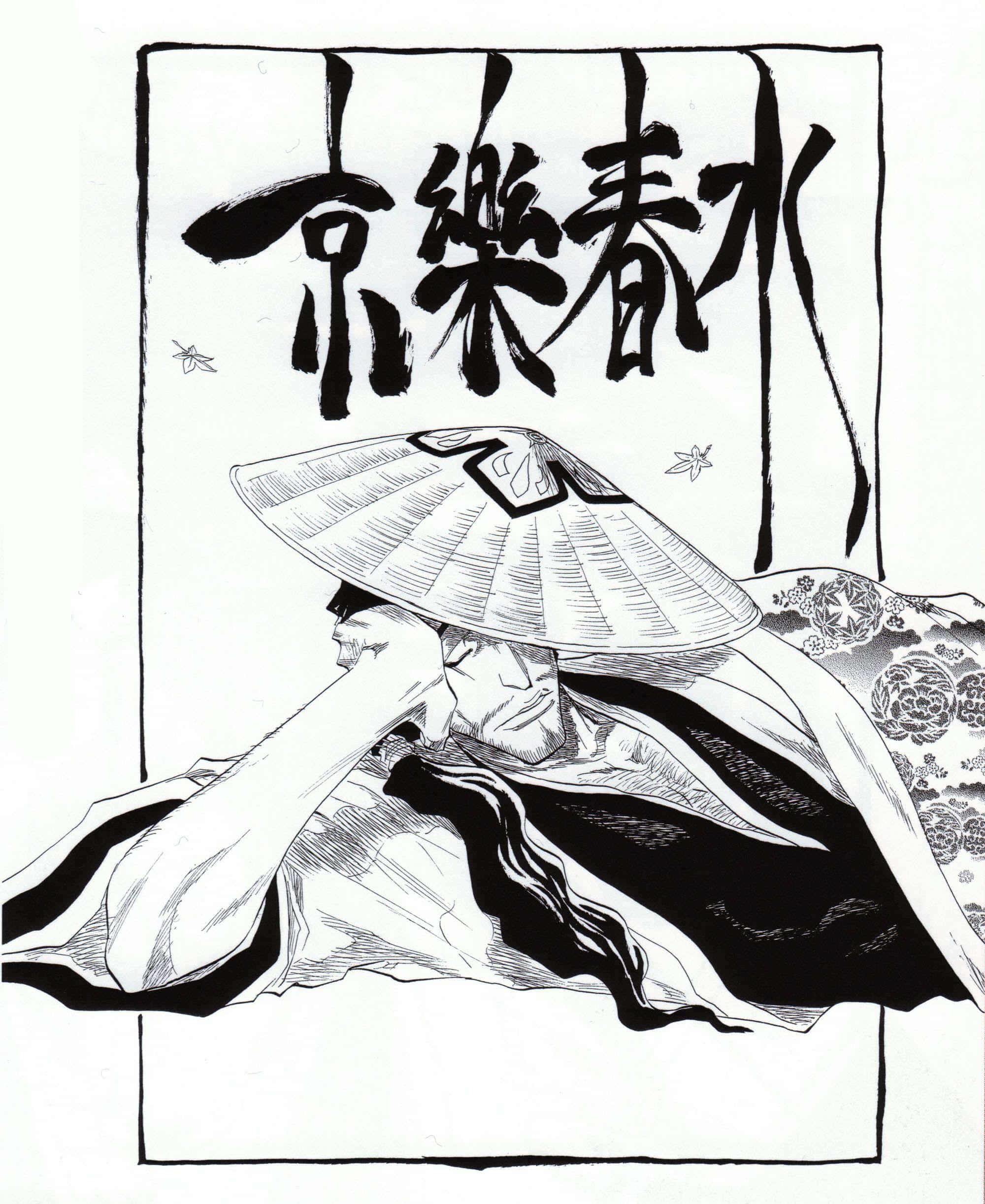 Shunsui Kyoraku 桌布 壁紙 — 一幅黑白動漫插圖，描繪一名戴寬邊帽的男子將頭靠在手上，上方有粗體書法。