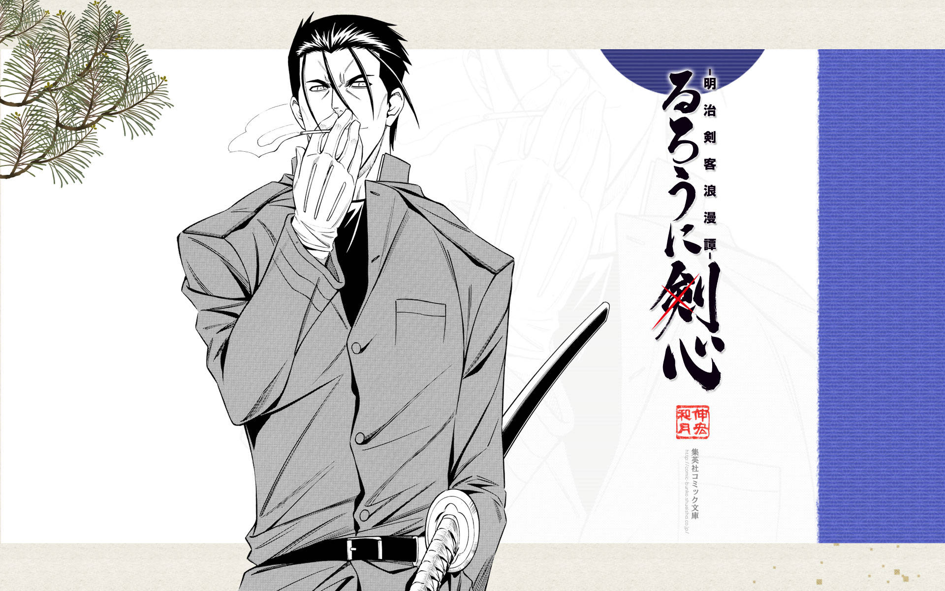 X 桌布 壁紙 — 一幅黑白動畫插圖，描繪一位武士手持劍和香菸，以松樹枝和日文字句作框。