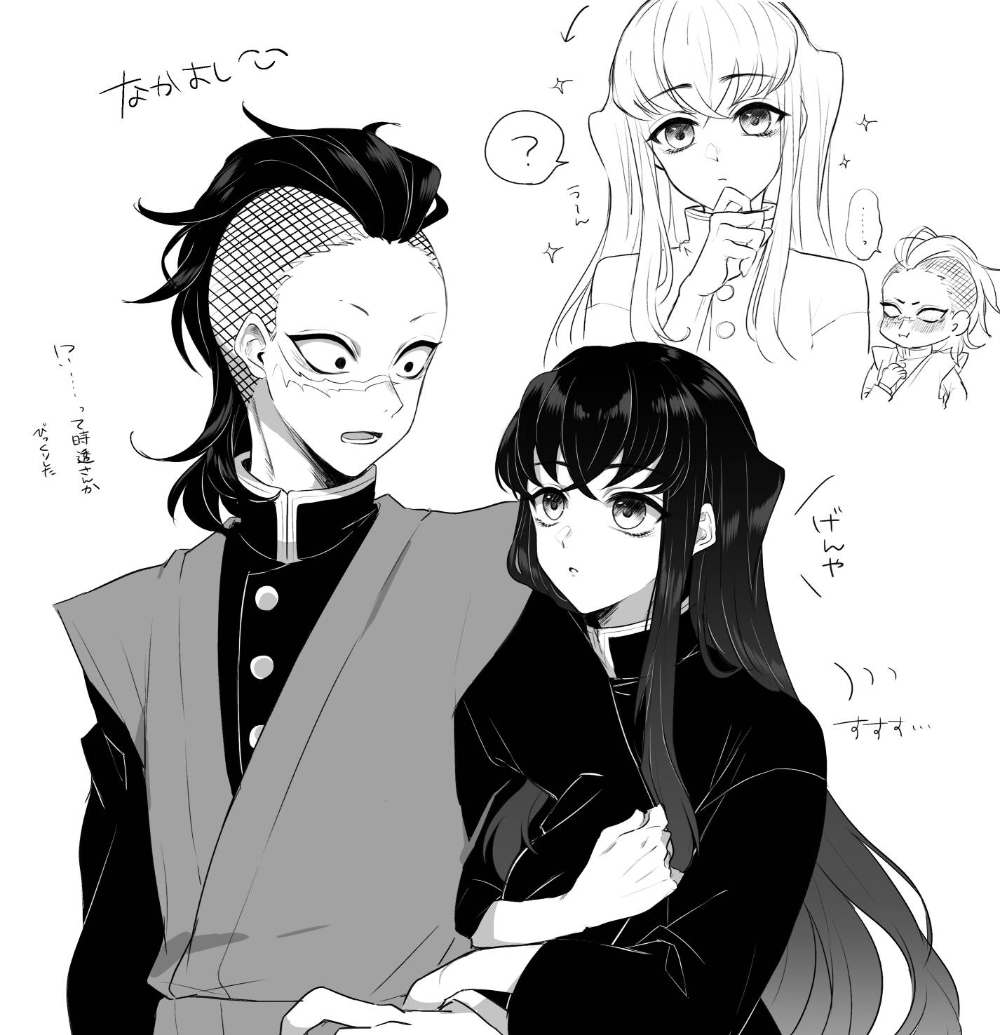 genya 桌布 壁紙 — 一幅黑白動畫插圖，描繪了兩個穿著傳統服飾的角色，表情豐富，並帶有對話氣泡。