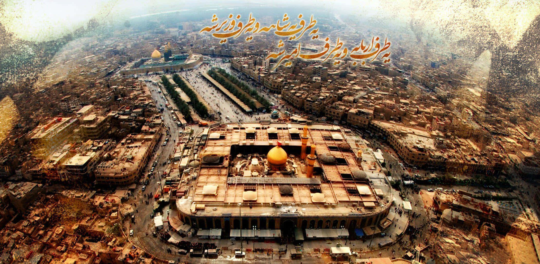 Karbala 桌布 壁紙 — 一座宏偉清真寺的鳥瞰圖，金色圓頂被密集的城市擴張包圍，在朦朧的日光下。