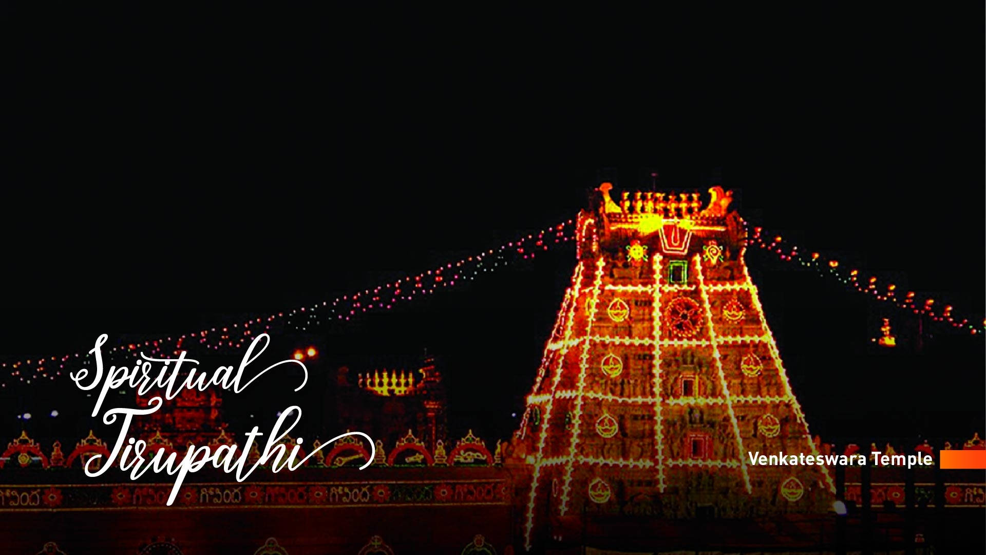 Venkateswara 桌布 壁紙 — 一座宏偉的寺廟塔樓在漆黑的夜空中閃耀著溫暖的金色燈光，夜空中點綴著串燈。