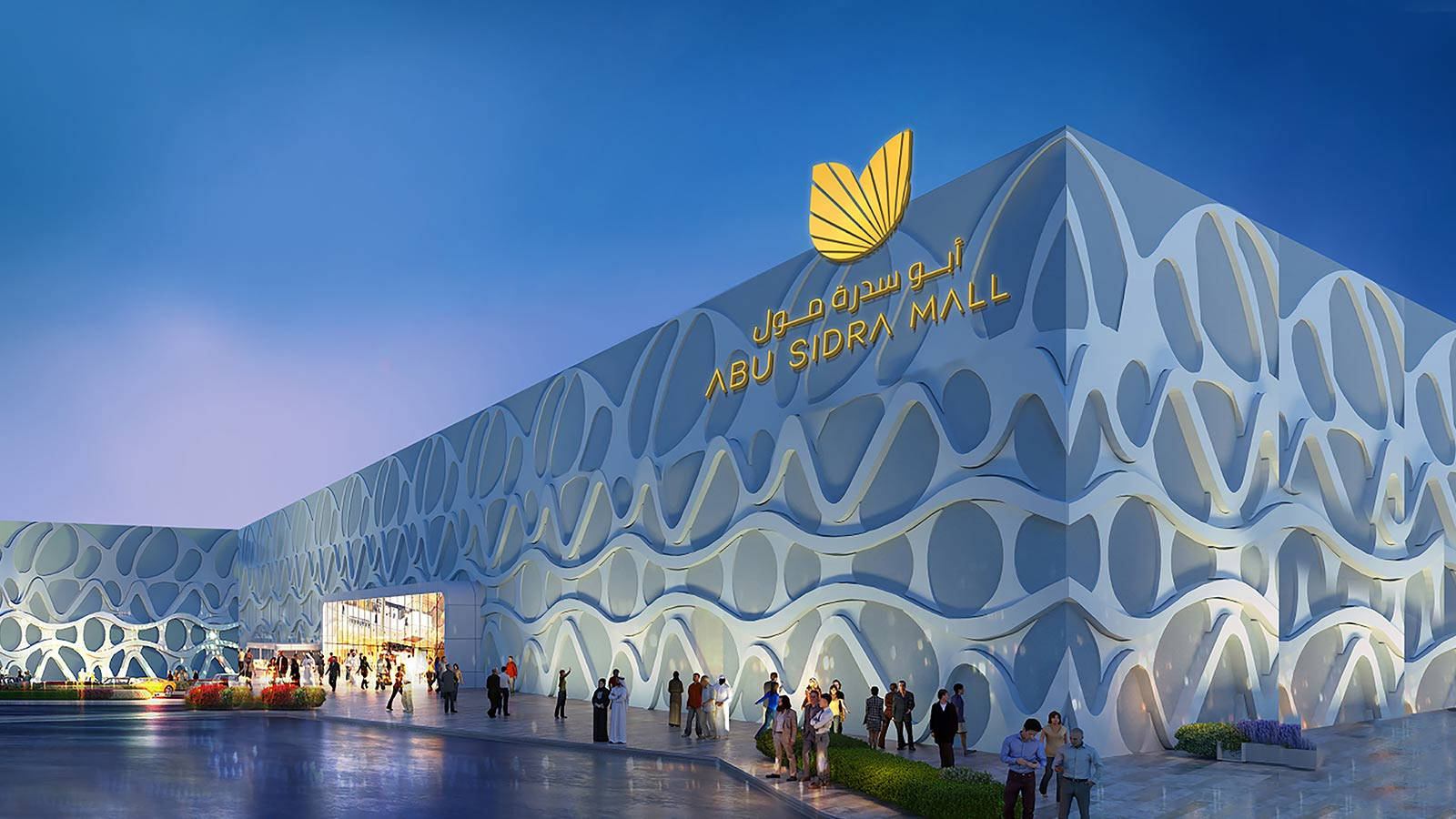 Qatar 桌布 壁紙 — 一座未來風格的白色建築，帶有波浪圖案和金色招牌，在暮色天空下閃耀，人們聚集在外面。