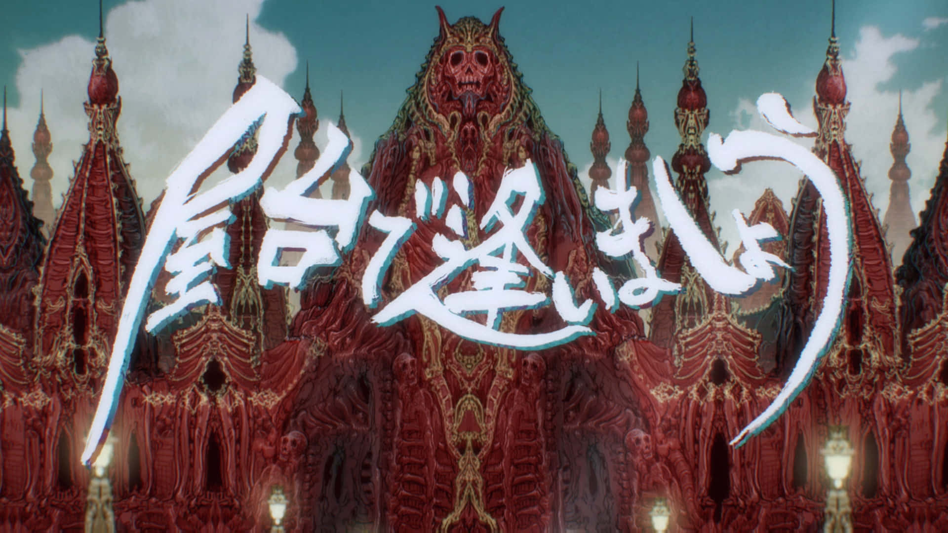dorohedoro 桌布 壁紙 — 一座高聳的紅色惡魔大教堂，帶有華麗的尖塔和發光的燈籠，在陰雲密布的天空下。