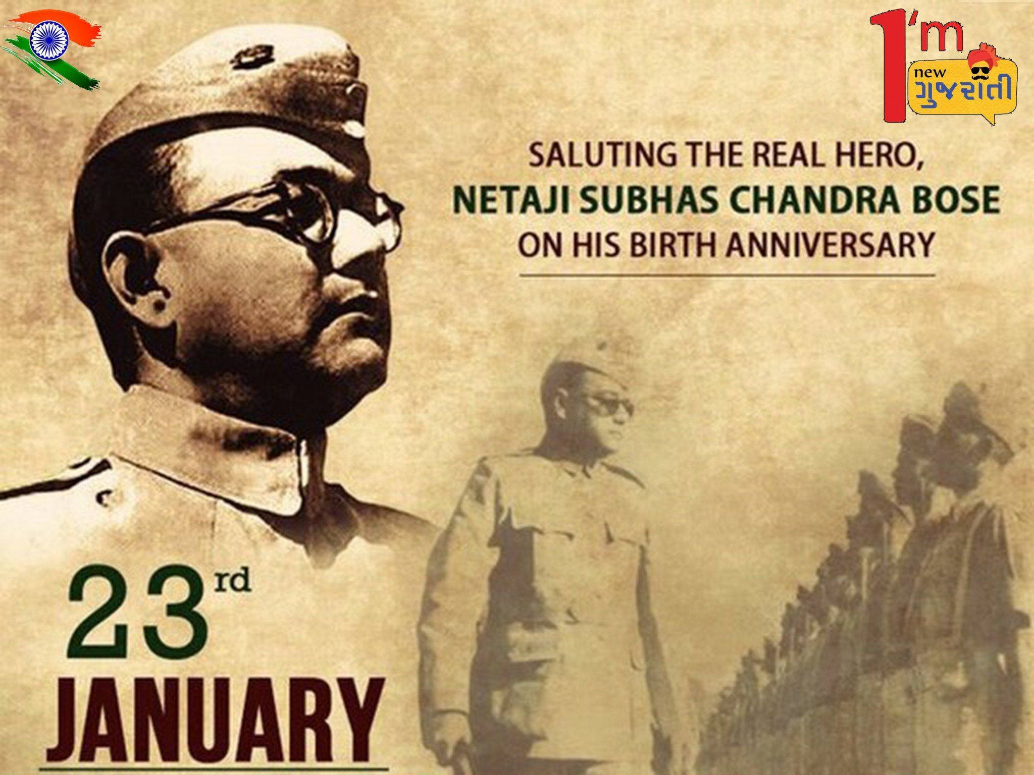 Hero 桌布 壁紙 — 一張以棕褐色調製作的致敬海報，紀念 Netaji Subhas Chandra Bose 的誕辰，描繪他的肖像和行進的士兵。