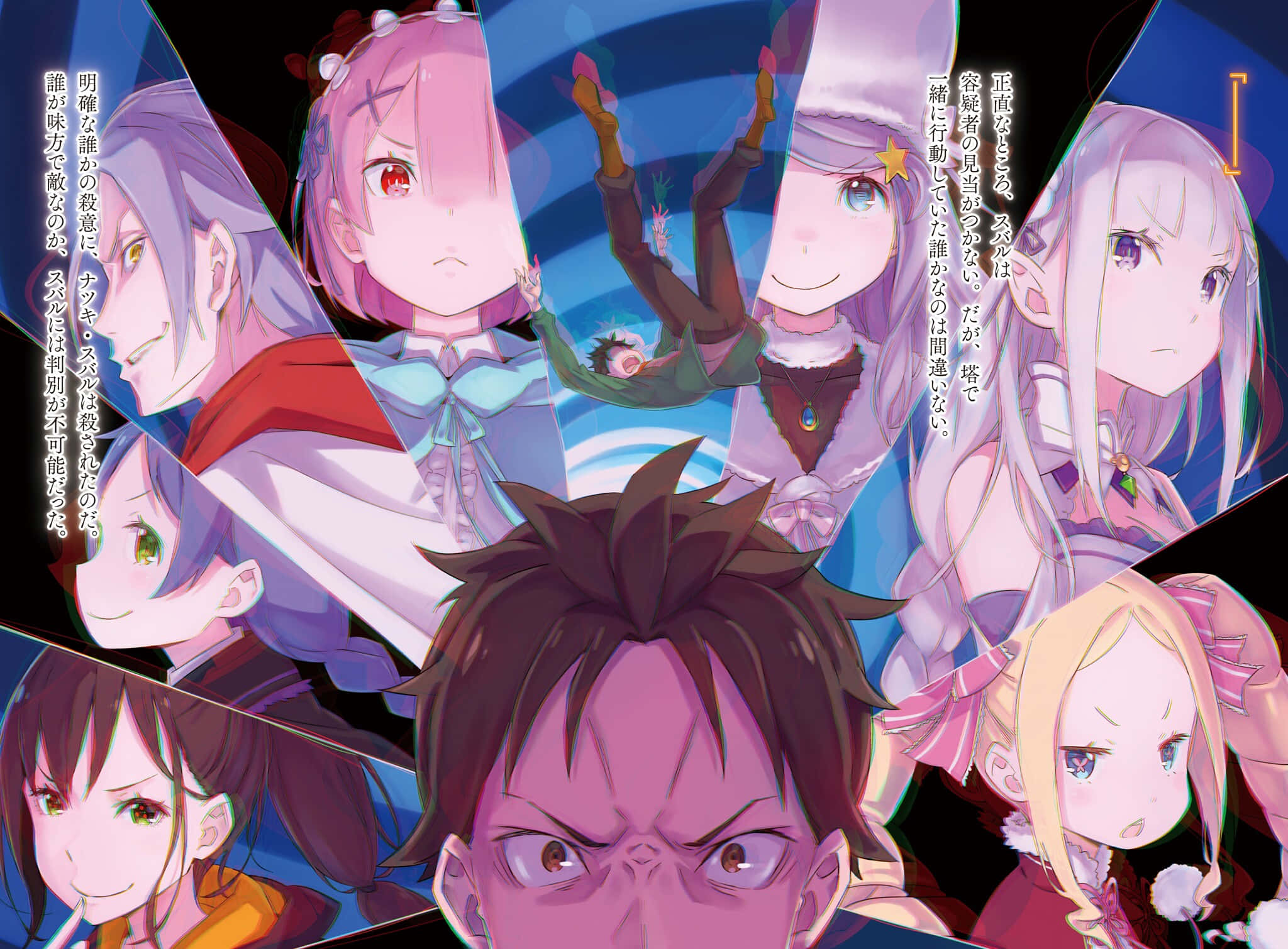 Anastasia Hoshin 桌布 壁紙 — 一張充滿動感的動漫拼貼畫， featuring 多個表情豐富的角色以及鮮豔的紫色、粉紅色和藍色色調。