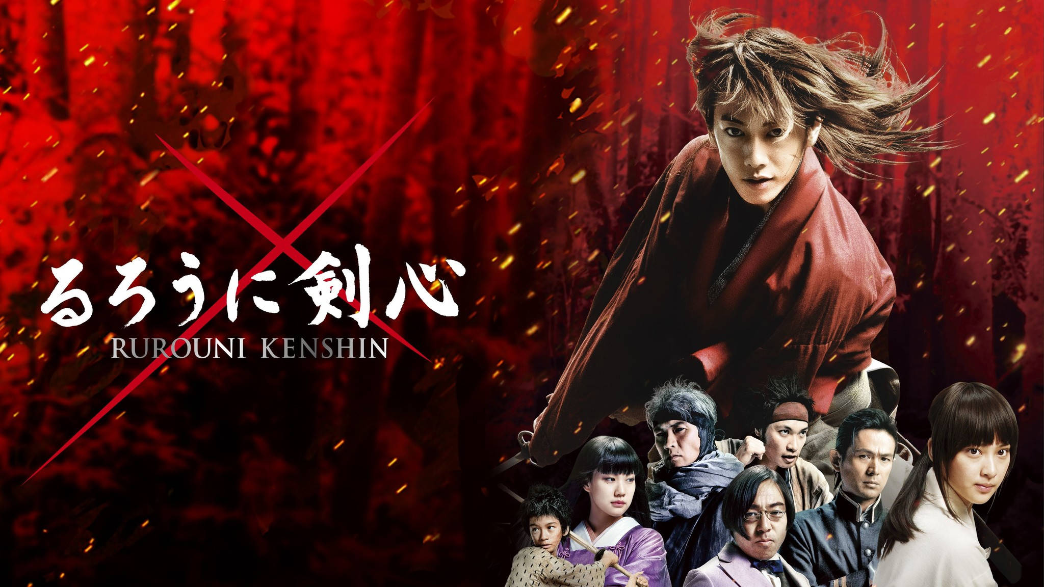Kenshin 桌布 壁紙 — 一張充滿動感的動畫海報，描繪一位身穿紅衣的武士戰士，背景是熾熱的紅色並帶有火花，下方有一群角色。