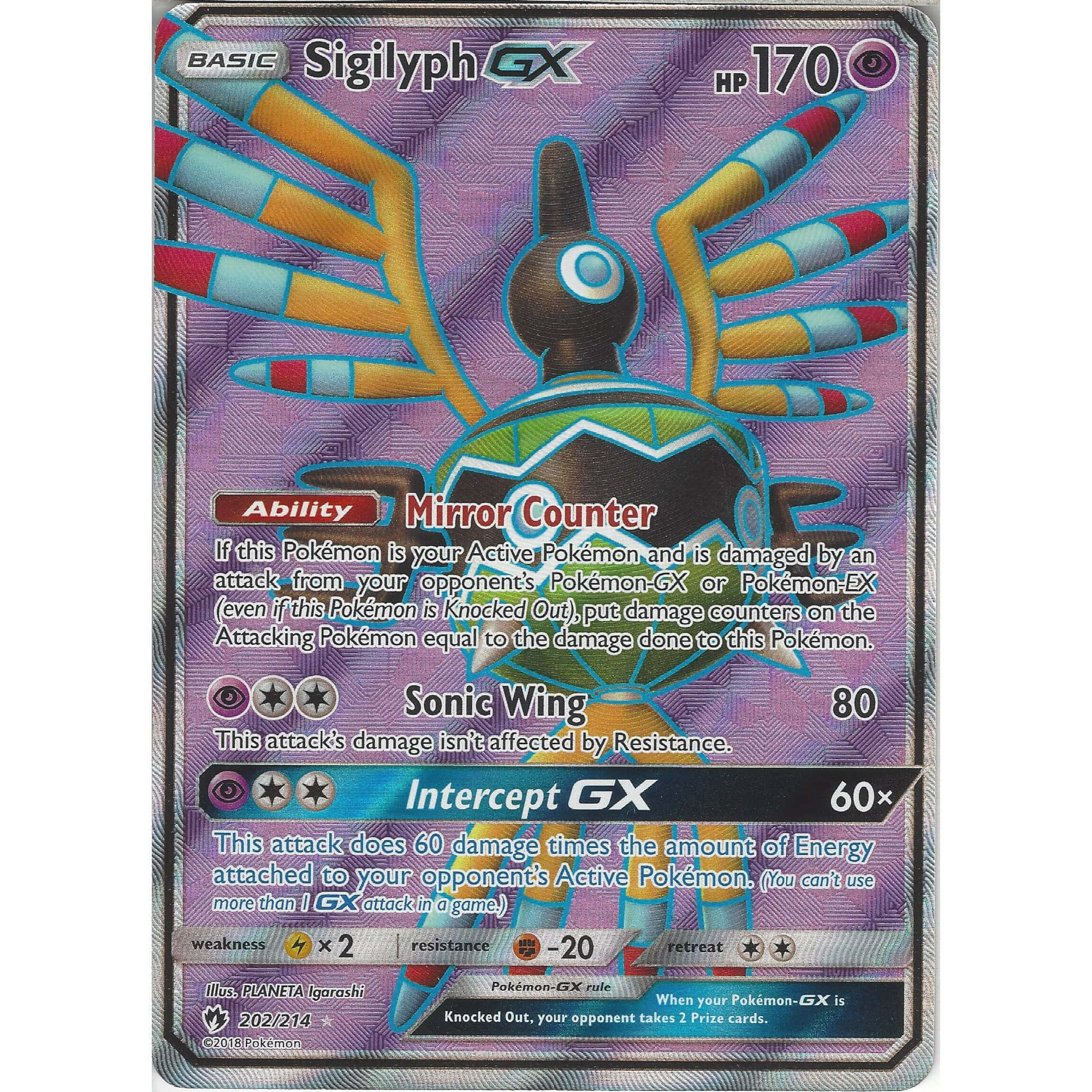 Pokémon 手機 桌布 壁紙 — 一張充滿活力的Sigilyph GX寶可夢卡，紫色背景，彩色翅膀設計。