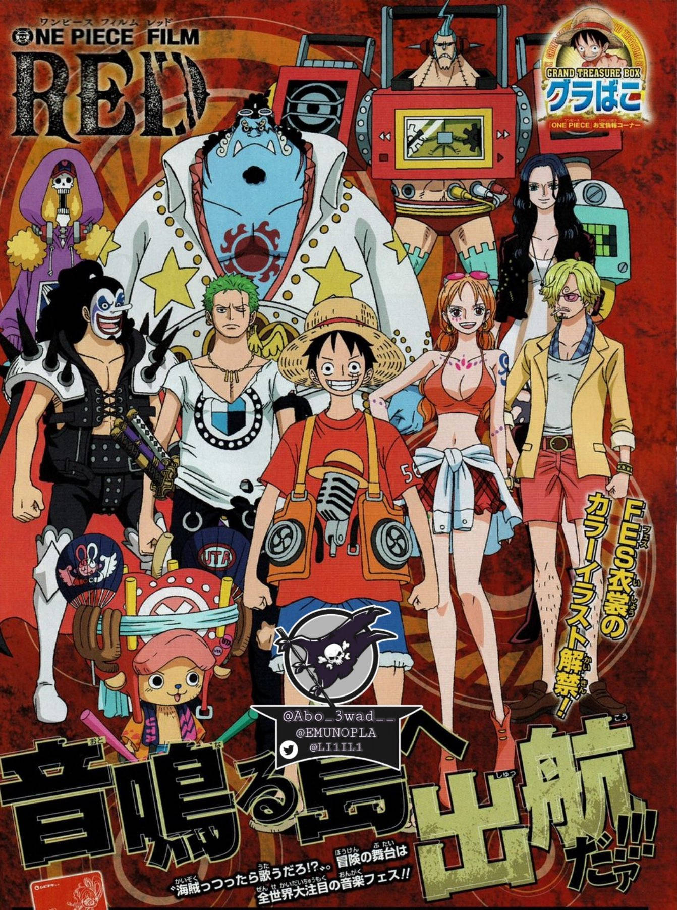 手機 桌布 壁紙 — 一張充滿活力的動漫海報， featuring 航海王船員穿著色彩繽紛的服裝，背景為紅色並帶有日文字。