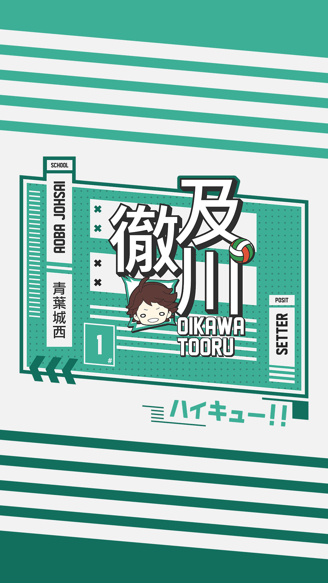 Aoba Johsai 桌布 壁紙 — 一張充滿活力的動漫風格排球選手卡，主角為《排球少年！！》中的及川徹，背景為青綠色和白色條紋。
