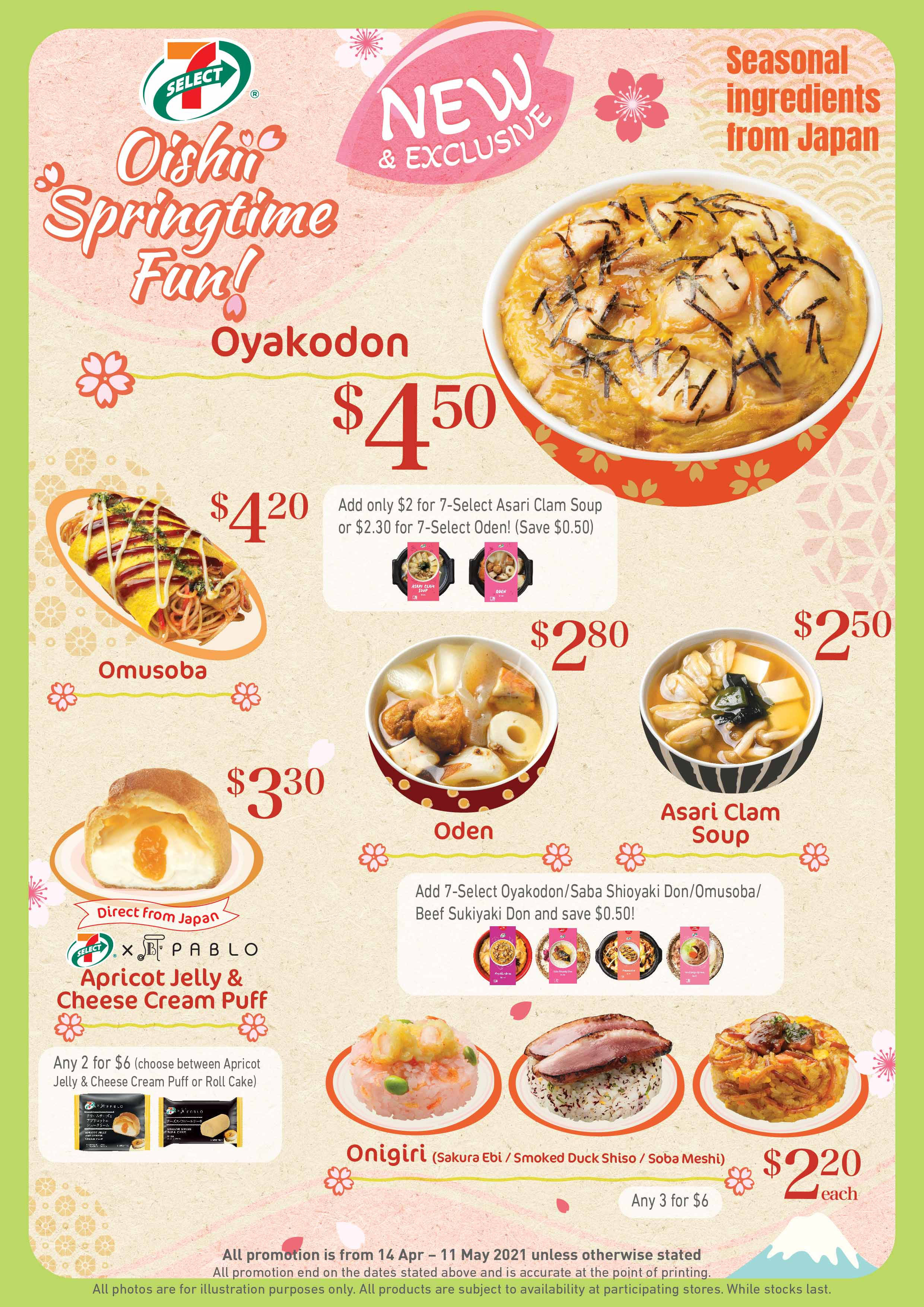 Eleven 桌布 壁紙 — 一張充滿活力的日本美食菜單海報，以親子丼和飯糰等春季菜餚為特色，並帶有櫻花點綴和價格詳情。