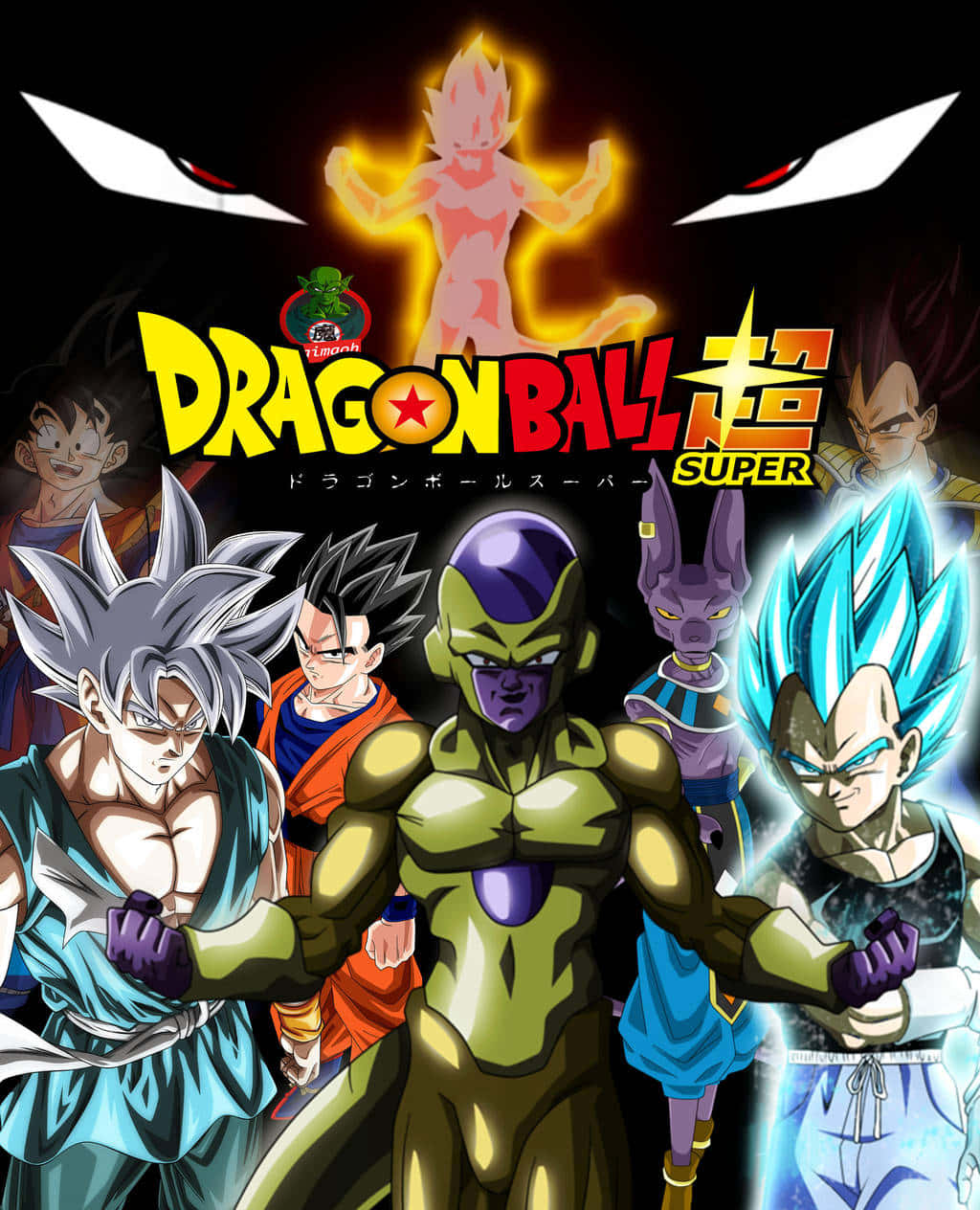 Dragon Ball Movies 桌布 壁紙 — 一張動態動漫海報， featuring 龍珠超角色如悟空、達爾和弗利沙，在黑暗背景中發光的戰鬥姿勢，並帶有威脅性的眼睛。