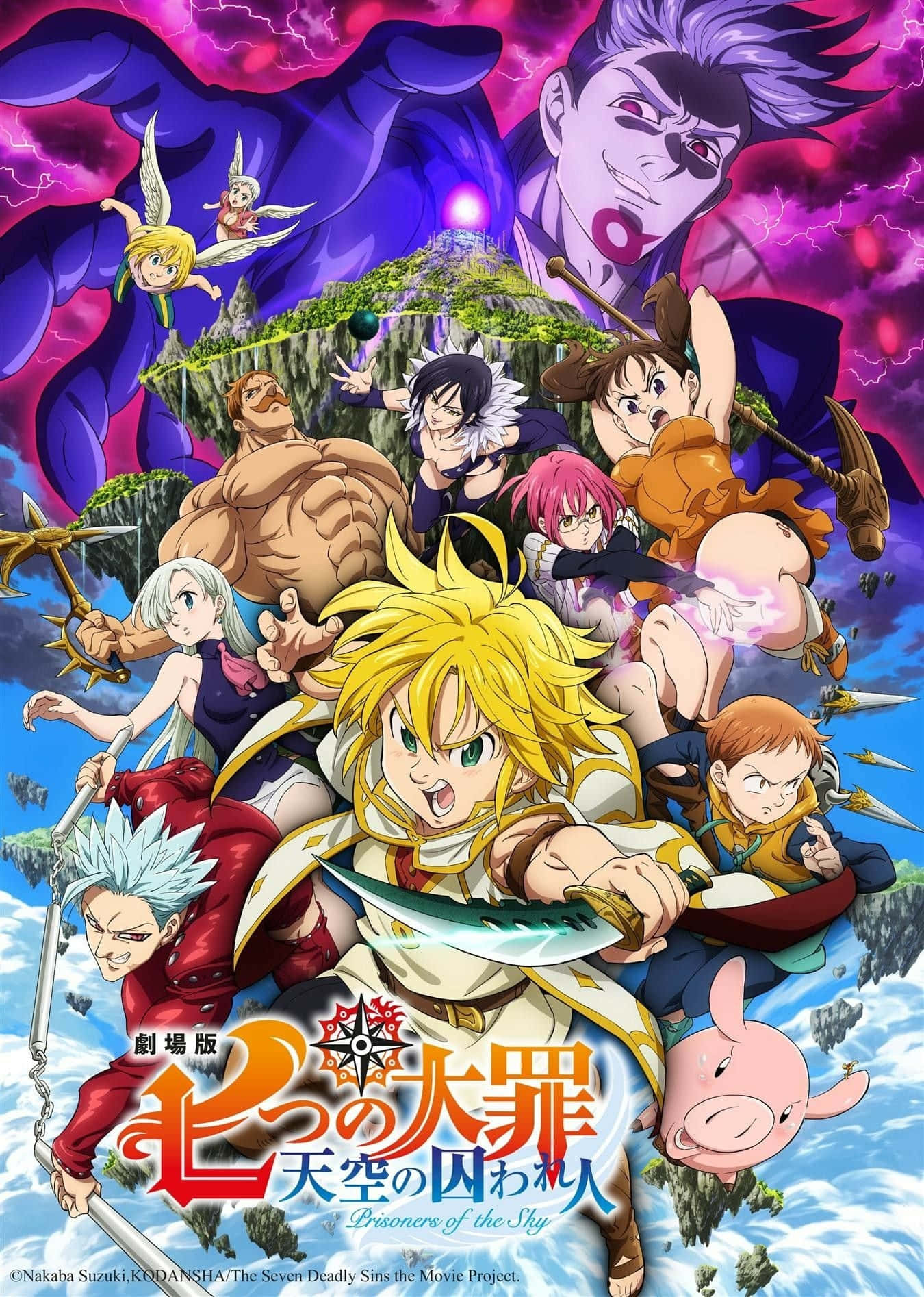 The Seven Deadly Sins 桌布 壁紙 — 一張動態動畫電影海報，一群英雄角色以動作姿態出現在戲劇性的天空背景下，天空中有浮島，一個威脅性的紫色反派籠罩在上方。
