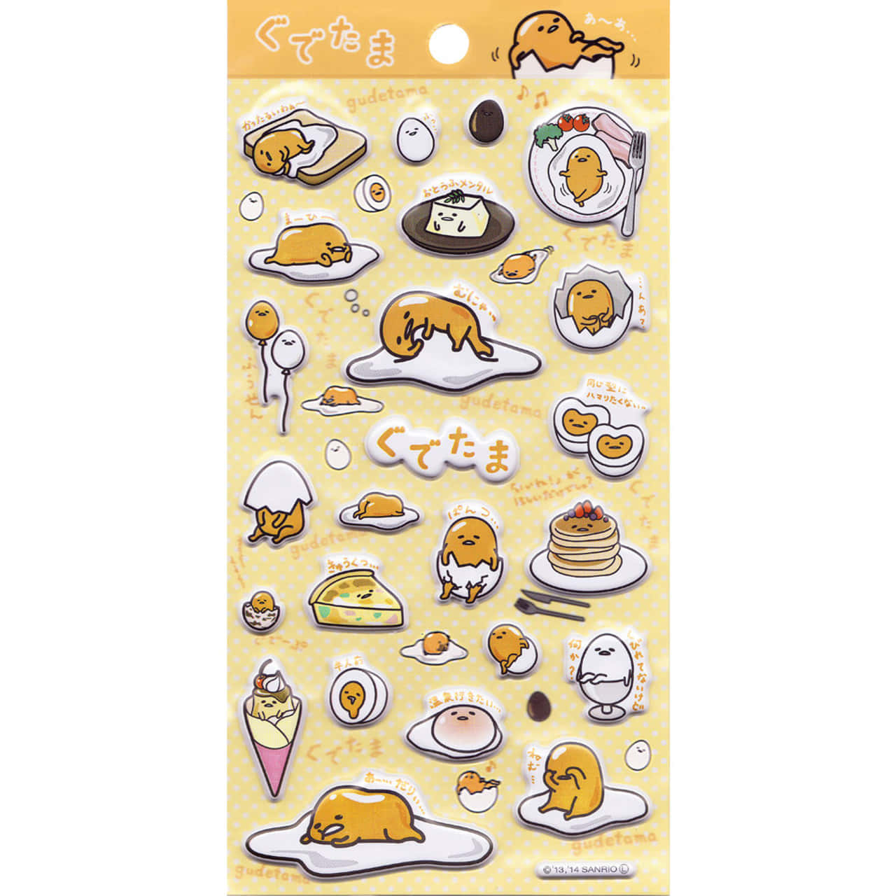 Gudetama 貼紙，以懶惰蛋角色為特色，出現在食物場景中。 — 蛋黃哥 壁紙