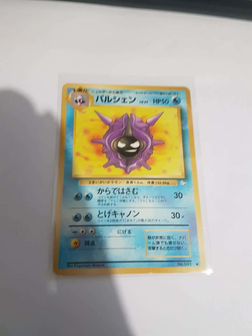 Pokémon 手機 桌布 壁紙 — 一張日本寶可夢集換式卡牌，上面有紫色的刺狀寶可夢「水箭龜」，背景為黃色。