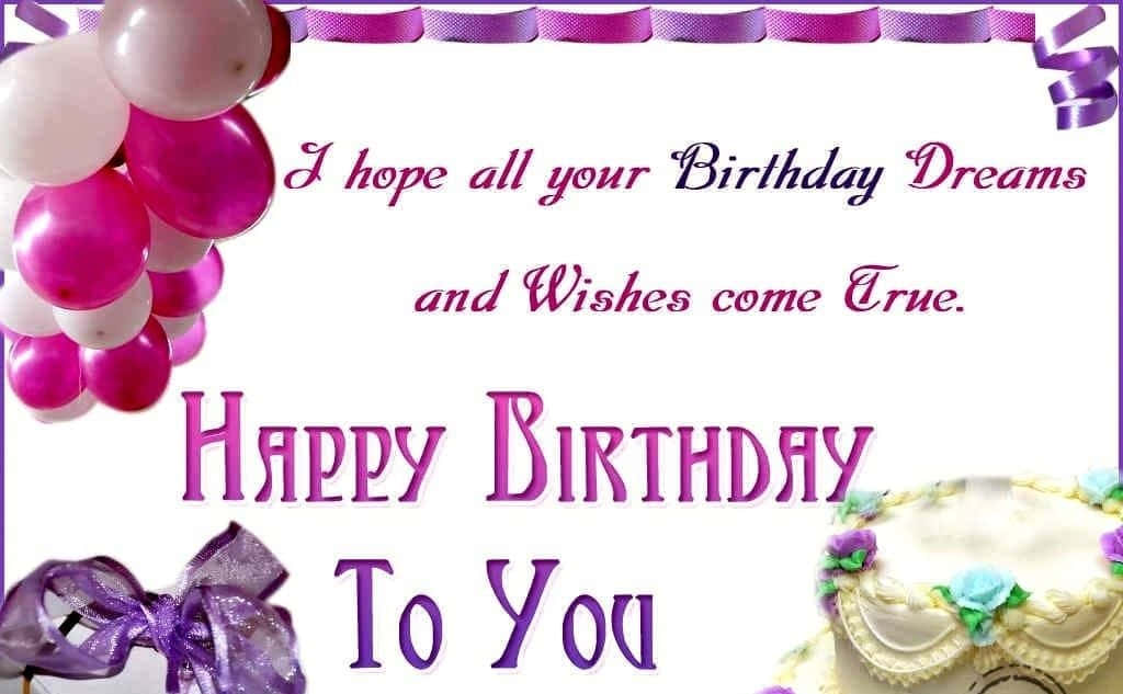 Birthday Wishes 桌布 壁紙 — 一張歡樂的生日賀卡，上面有粉紅色和白色的氣球、紫色絲帶和一個用鮮花裝飾的蛋糕。