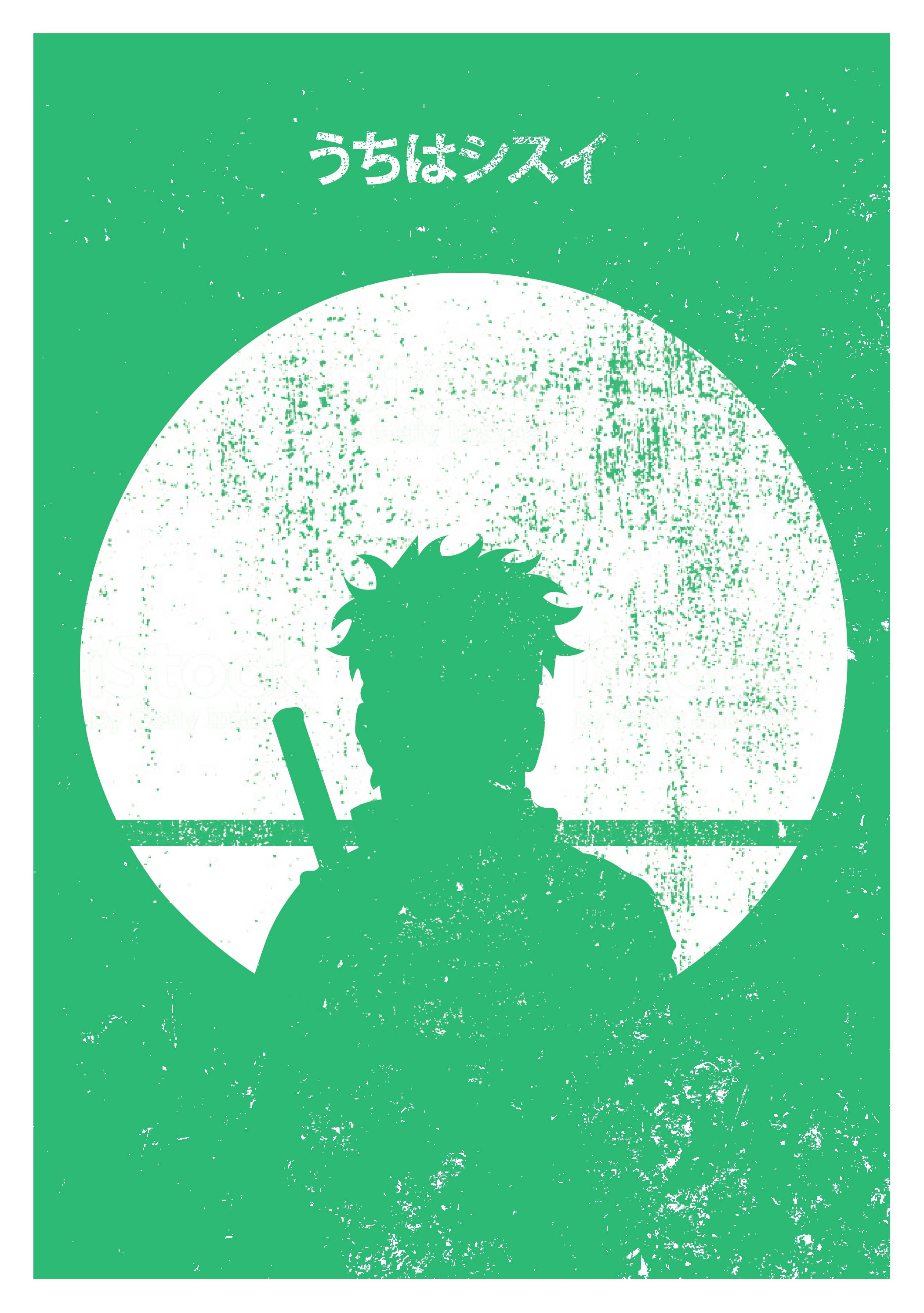 Shisui 桌布 壁紙 — 一張綠色紋理海報，白色圓形剪影展示一個刺蝟頭髮的動漫角色手持劍，上方有日文字。
