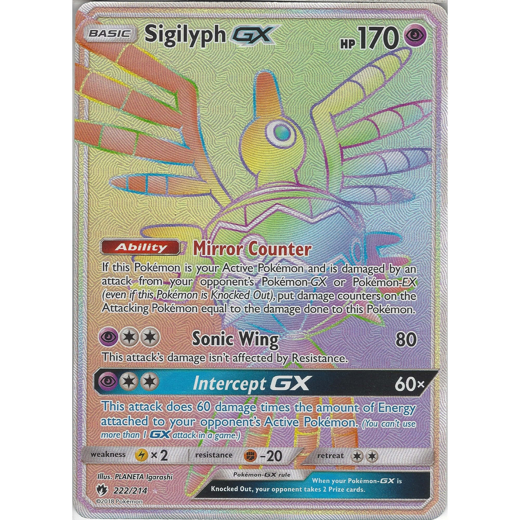 Pokémon 手機 桌布 壁紙 — 一張色彩鮮豔的象徵鳥GX寶可夢卡，帶有彩虹漸變翅膀和全息箔光澤。