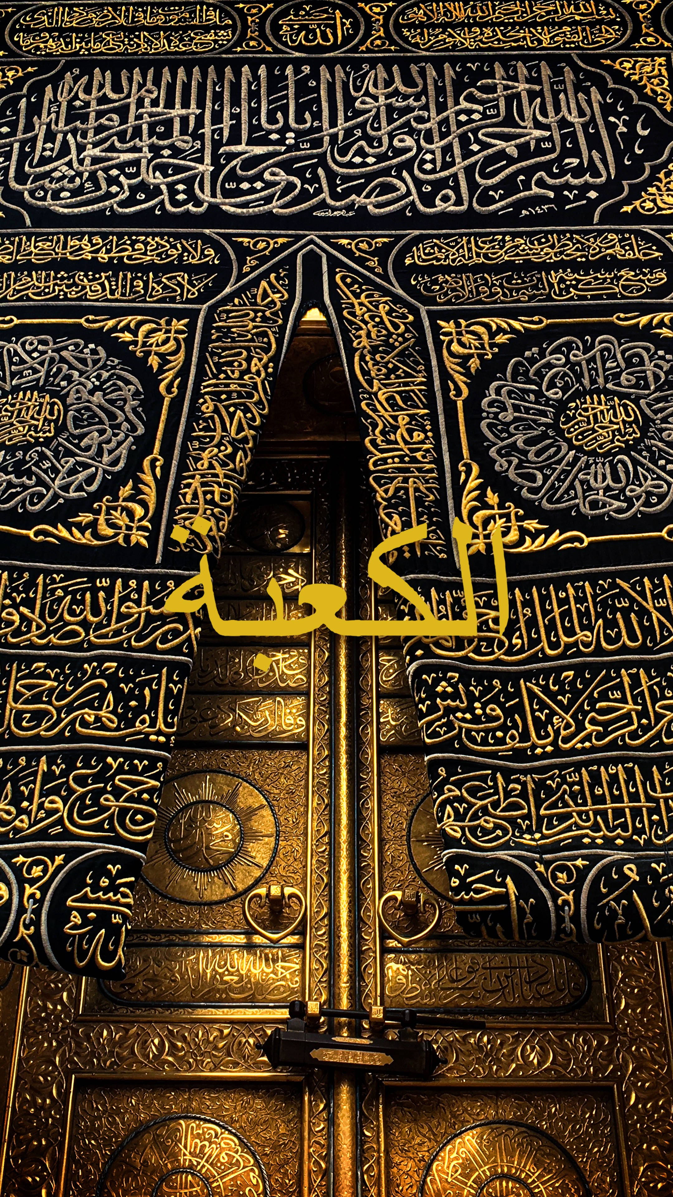 muslim 桌布 壁紙 — 一扇華麗的金色大門特寫，帶有複雜的黑色阿拉伯書法，以及以粗體黃色書寫的「الكعبة」一詞。