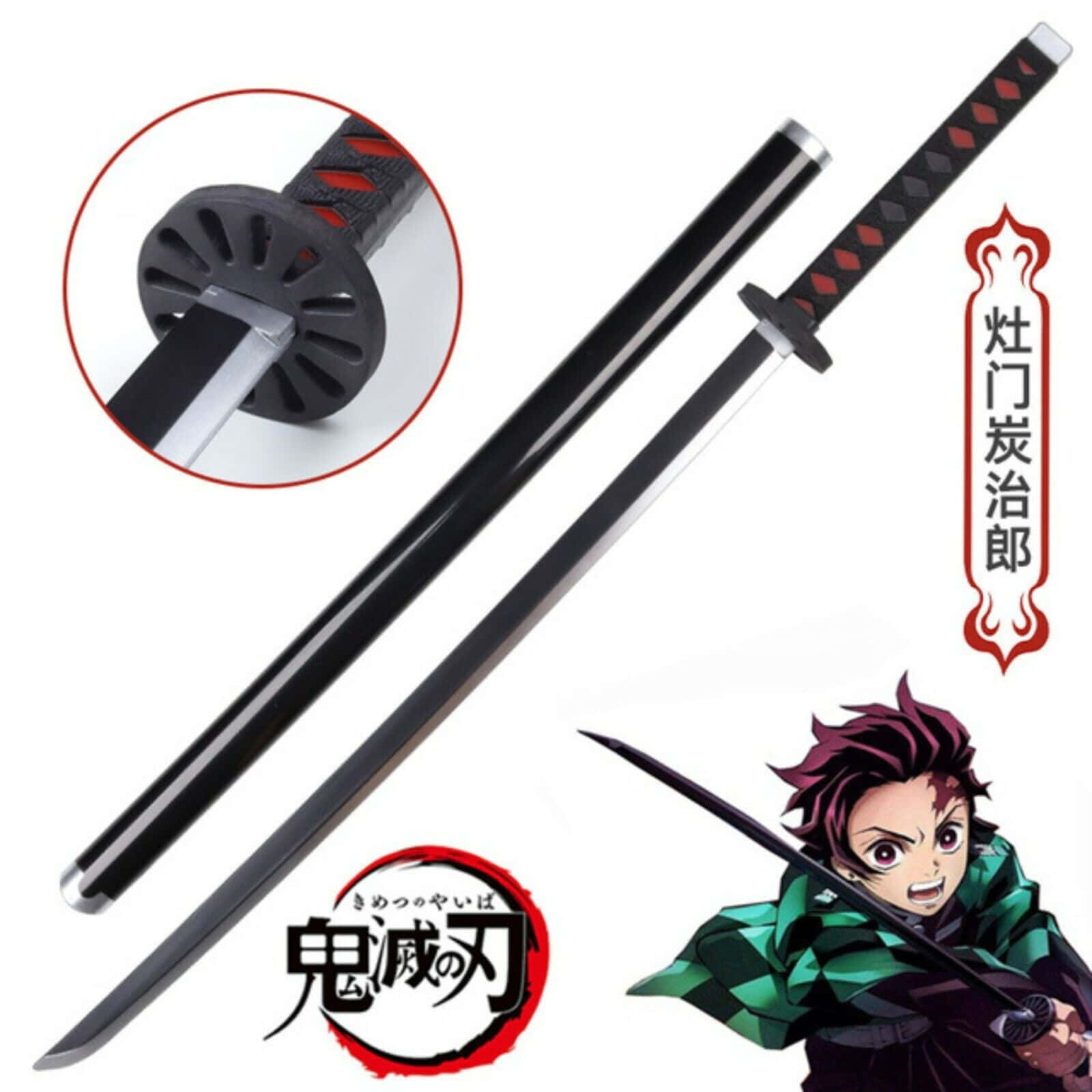 Nichirin Blades 桌布 壁紙 — 一把細節豐富的武士刀，配有黑色和紅色刀柄，旁邊有一個動漫角色揮舞著它，並帶有Demon Slayer標誌。