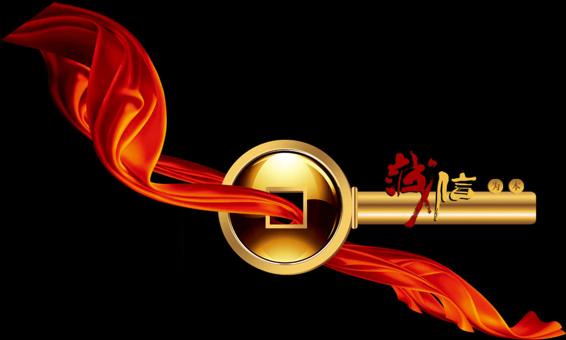 Ribbon Banner 桌布 壁紙 — 一把金色鑰匙，帶有中文字元和流動的紅色絲綢，背景為黑色。