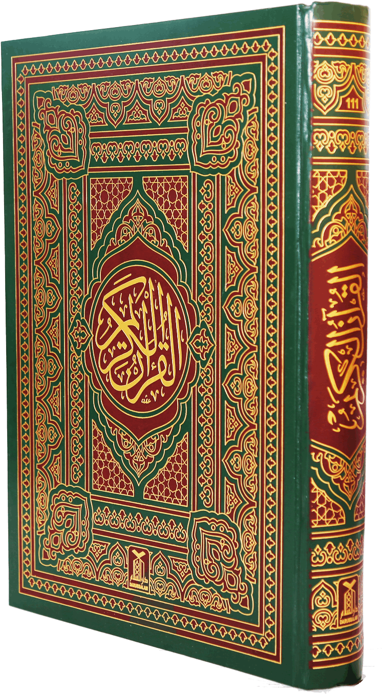 Quran 桌布 壁紙 — 一本裝飾華麗的古蘭經，封面和書脊上有綠色、紅色和金色的精緻書法和幾何圖案。