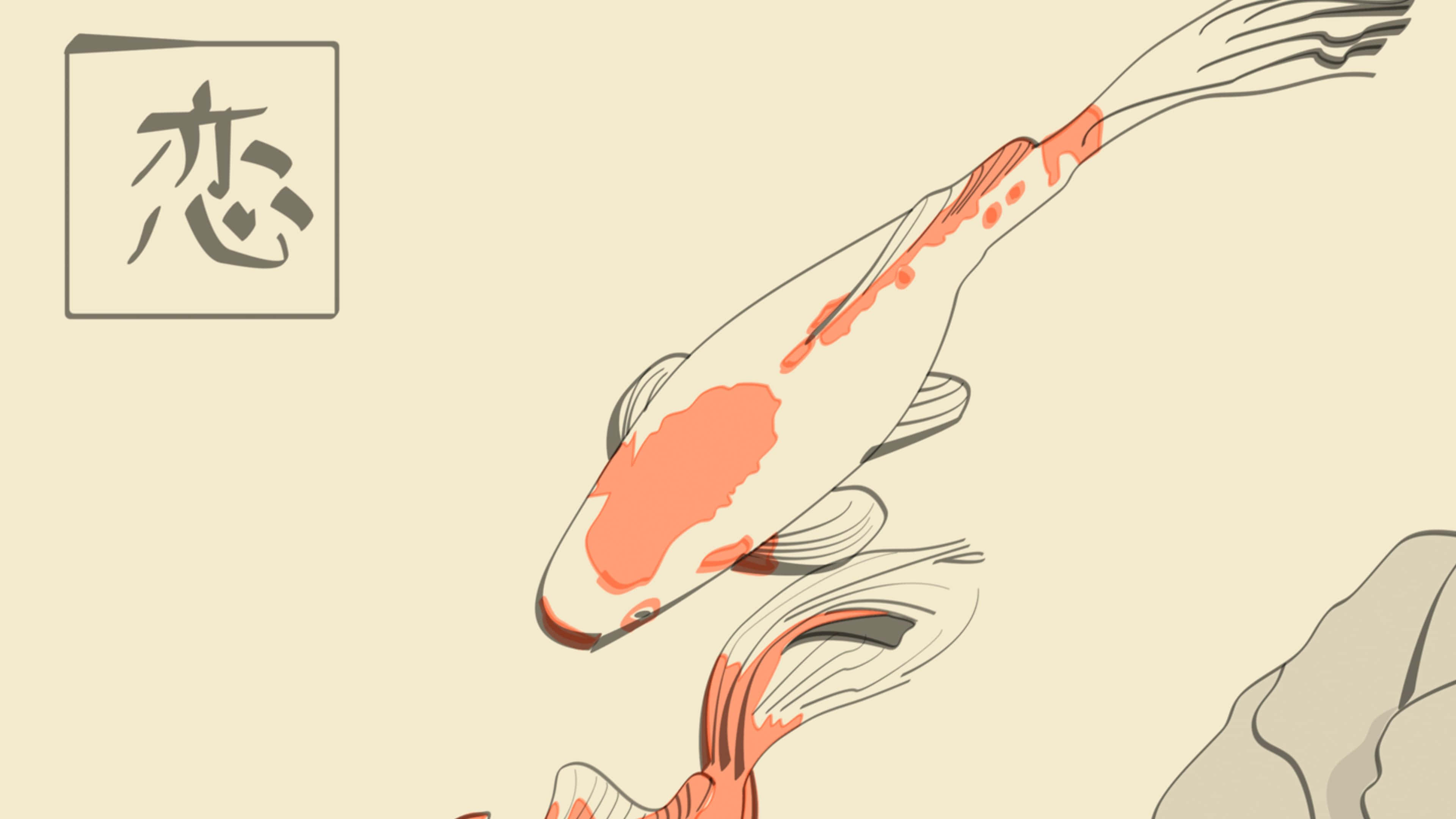 Koi Fish 桌布 壁紙 — 一條優雅的錦鯉帶有橙色和白色圖案，在代表愛的日本漢字旁邊的岩石附近游動。