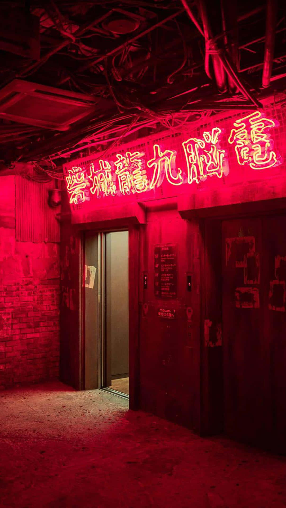 Aesthetic iPhone Horror 桌布 壁紙 — 一條昏暗的城市走廊，被門口上方發光標誌的強烈紅色霓虹燈淹沒。