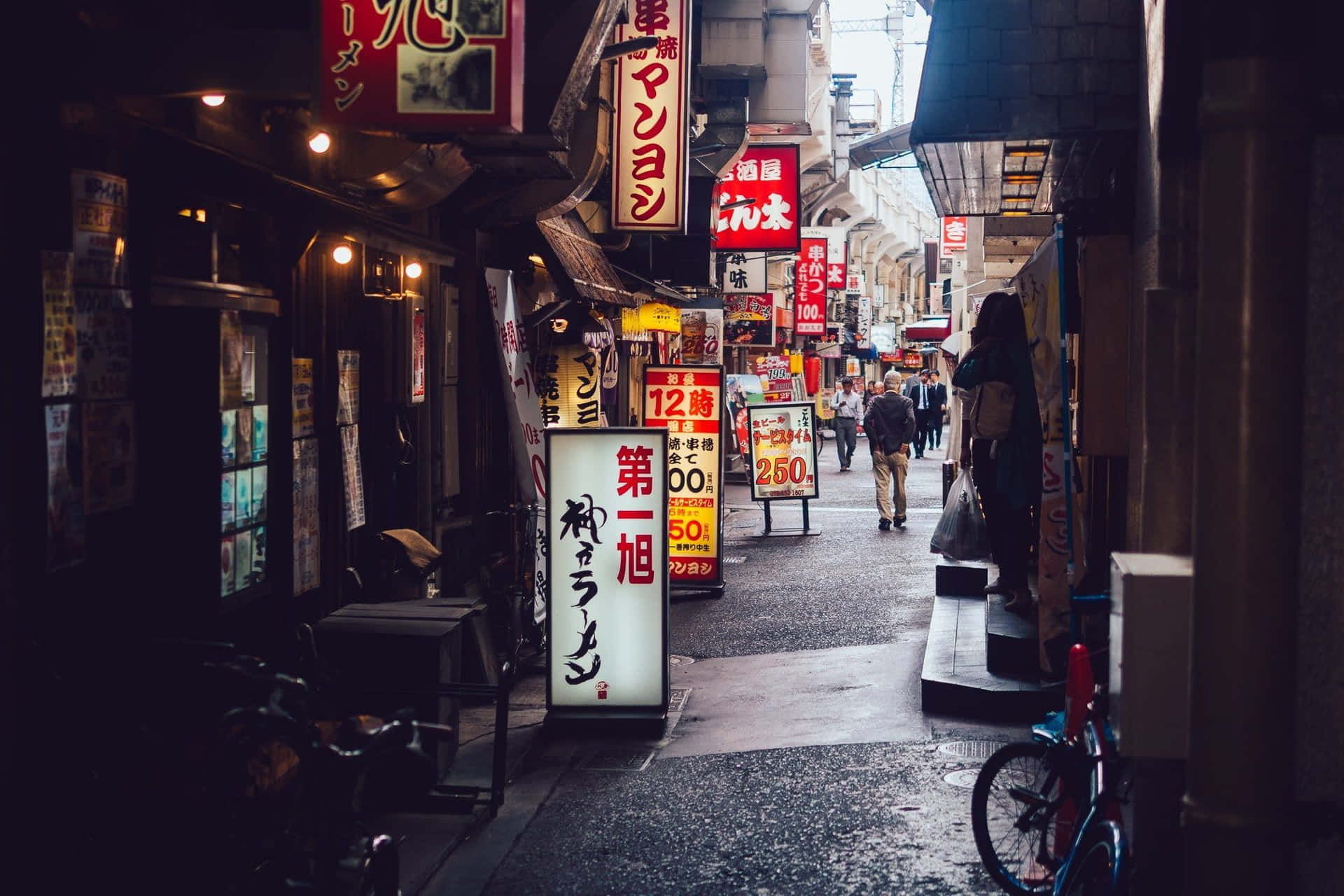 Dark Japanese