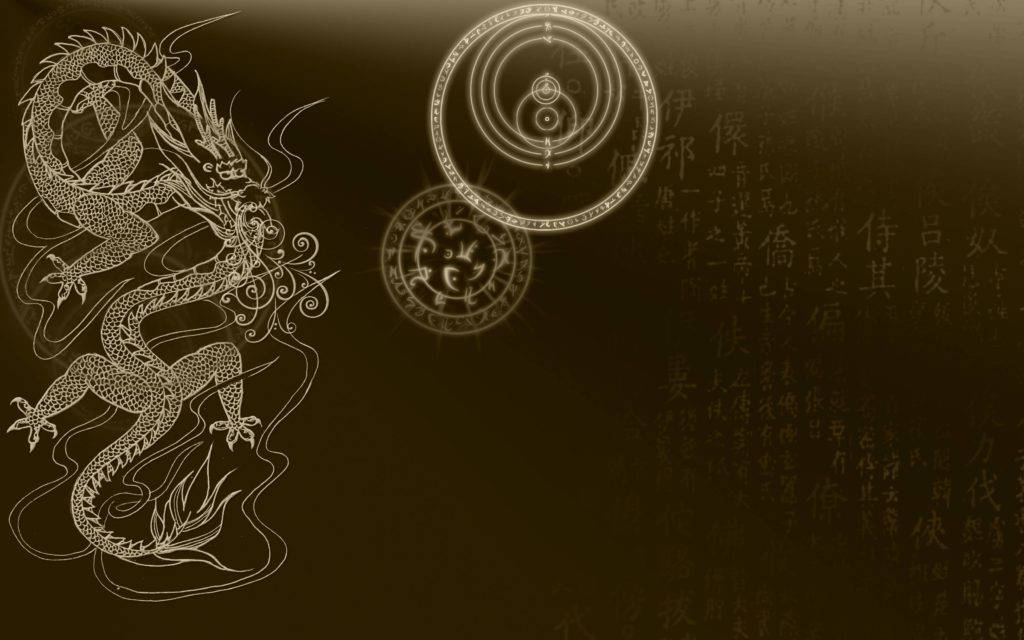 一條風格化的白色龍，帶有漩渦圖案，背景為棕色，帶有漢字和神秘圓圈。