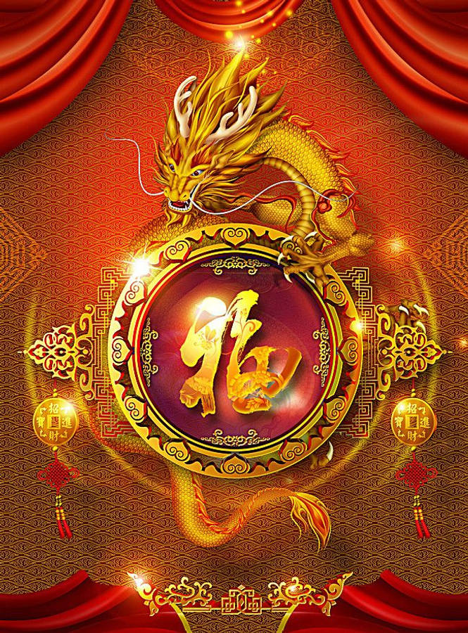 金龍 桌布 壁紙 — 一條金龍纏繞著一個發光的圓形徽章，上面有代表財運的漢字，背景是華麗的紅色窗簾和裝飾圖案。